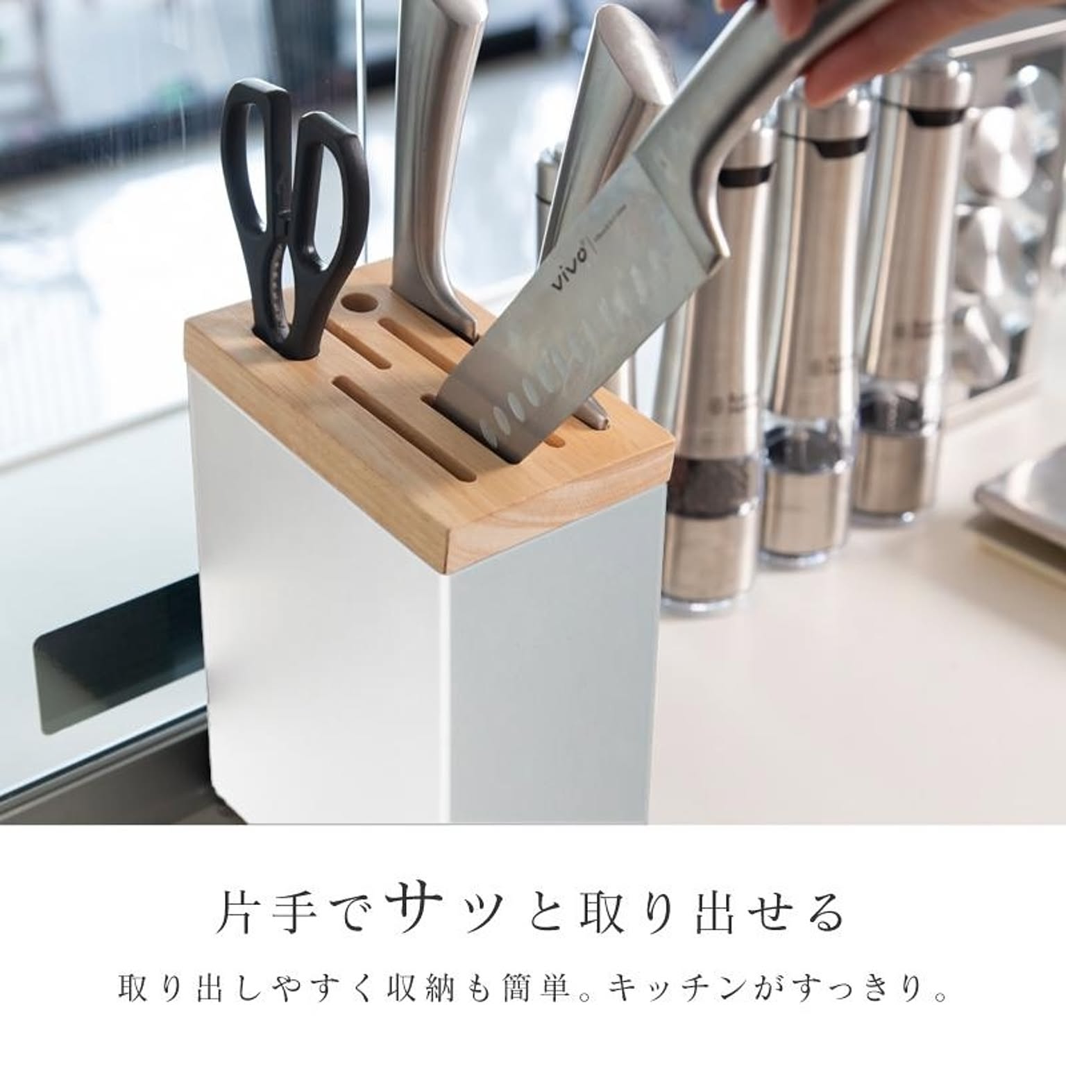 包丁スタンド
