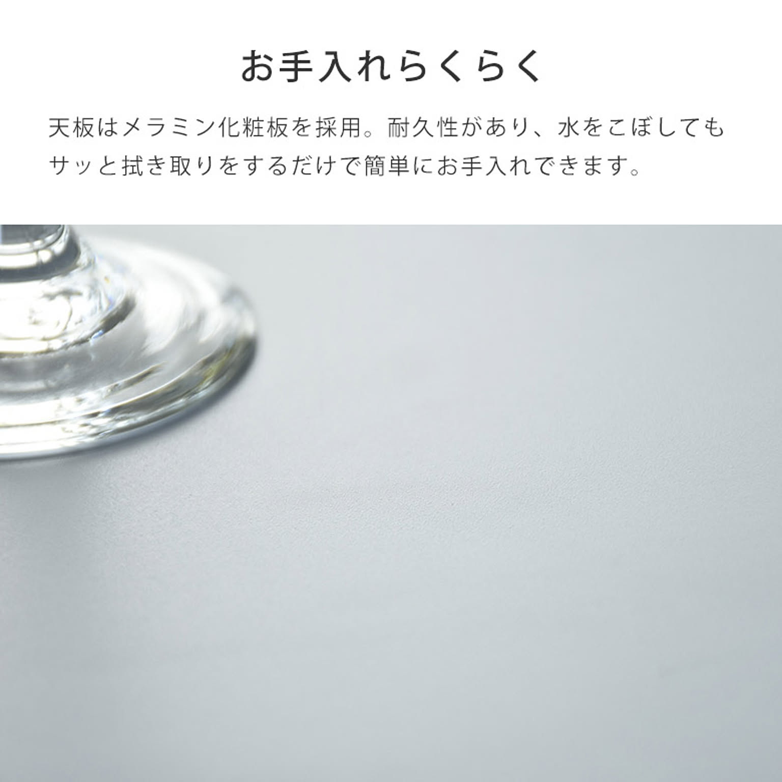 パソコンデスク・ワークデスク