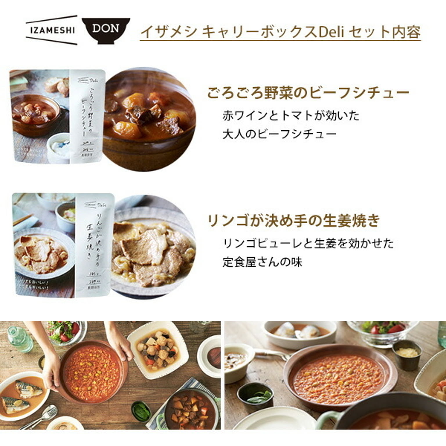 防災グッズ・耐震グッズ・防犯グッズ