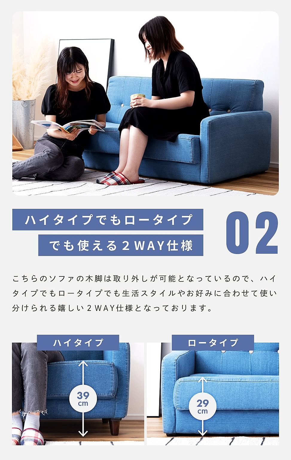 アームソファ