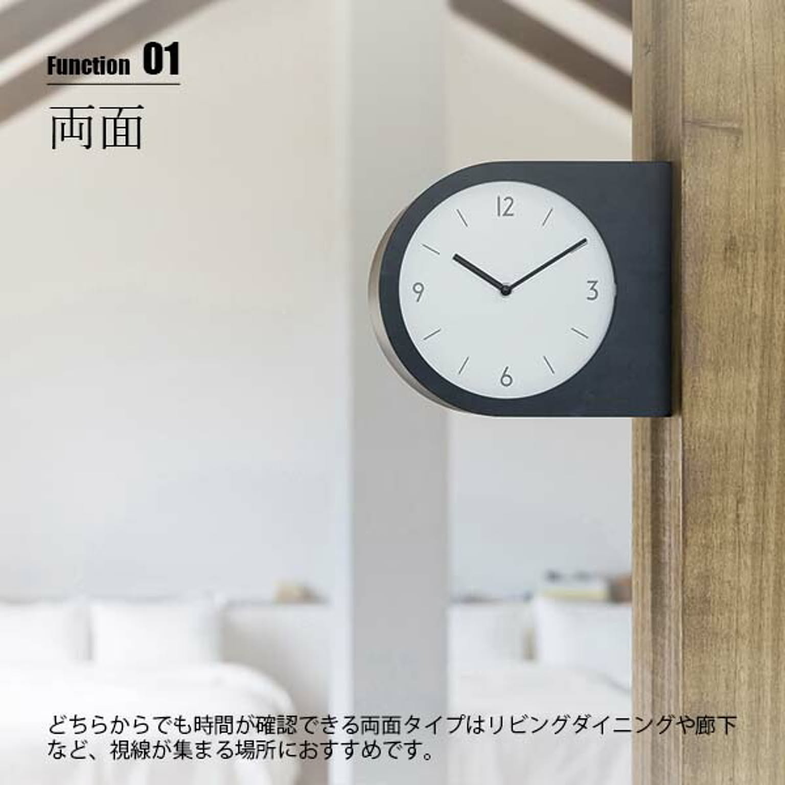 掛け時計