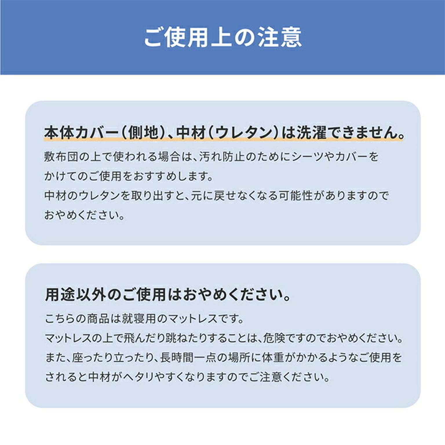 折りたたみマットレス