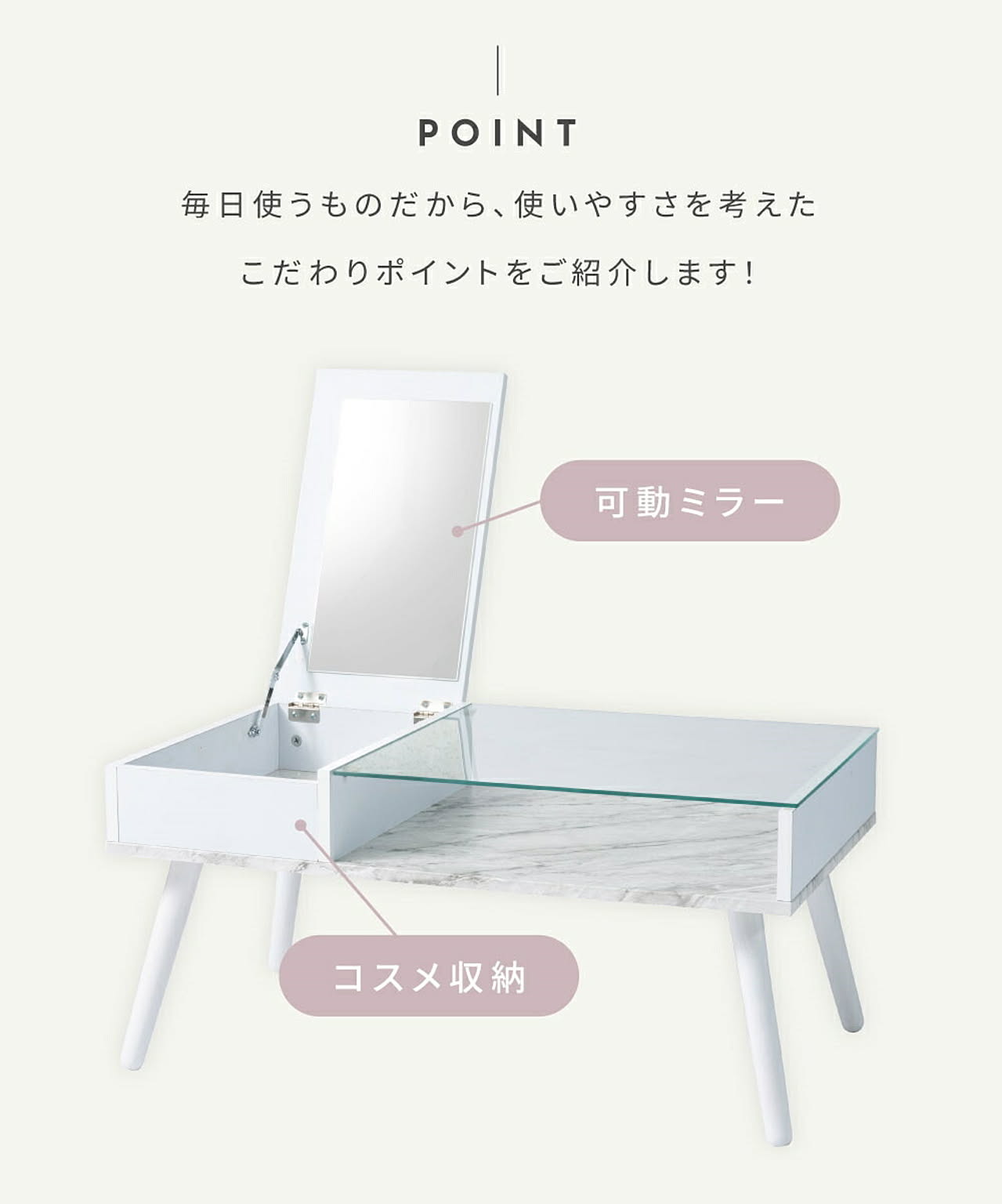センターテーブル・ローテーブル