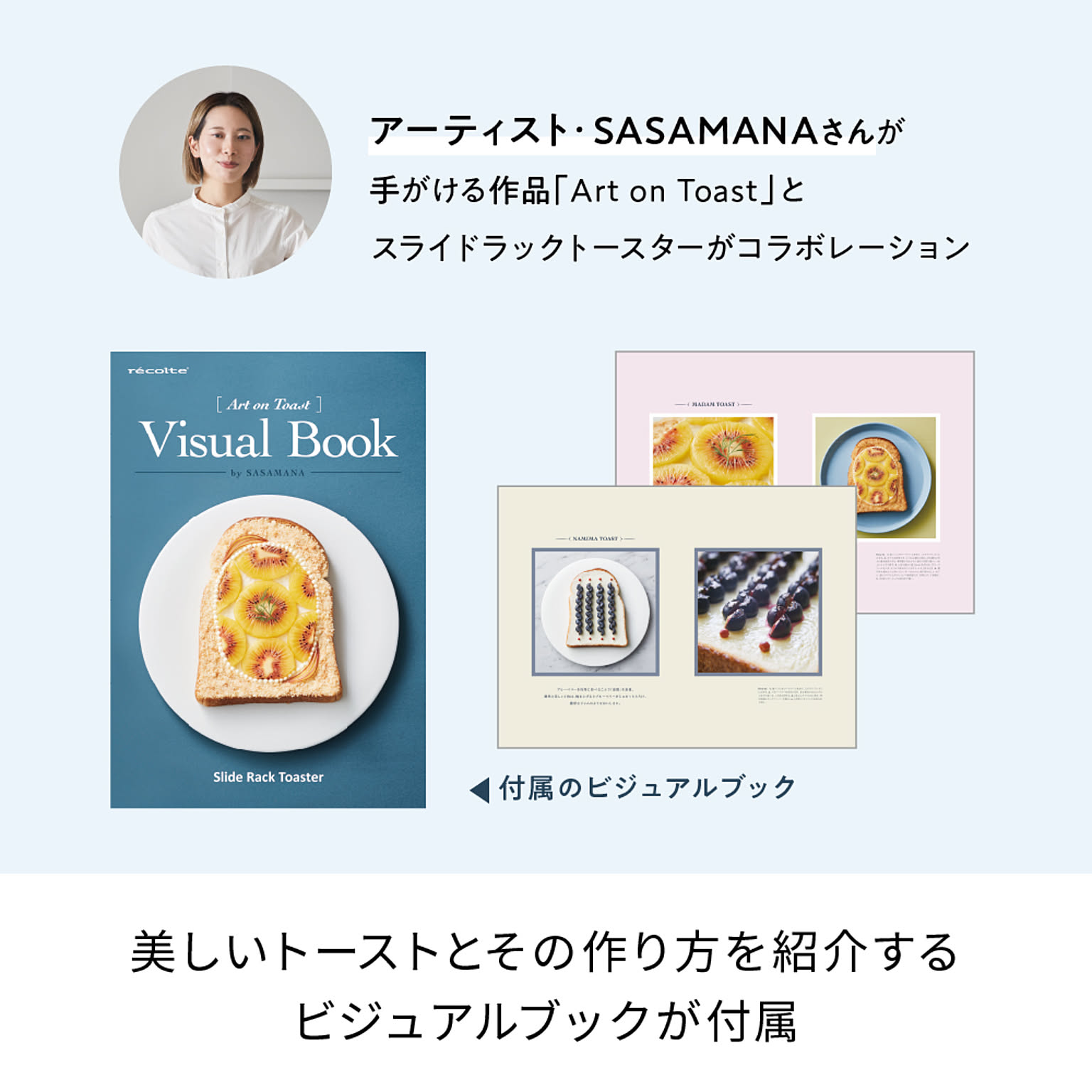 オーブントースター