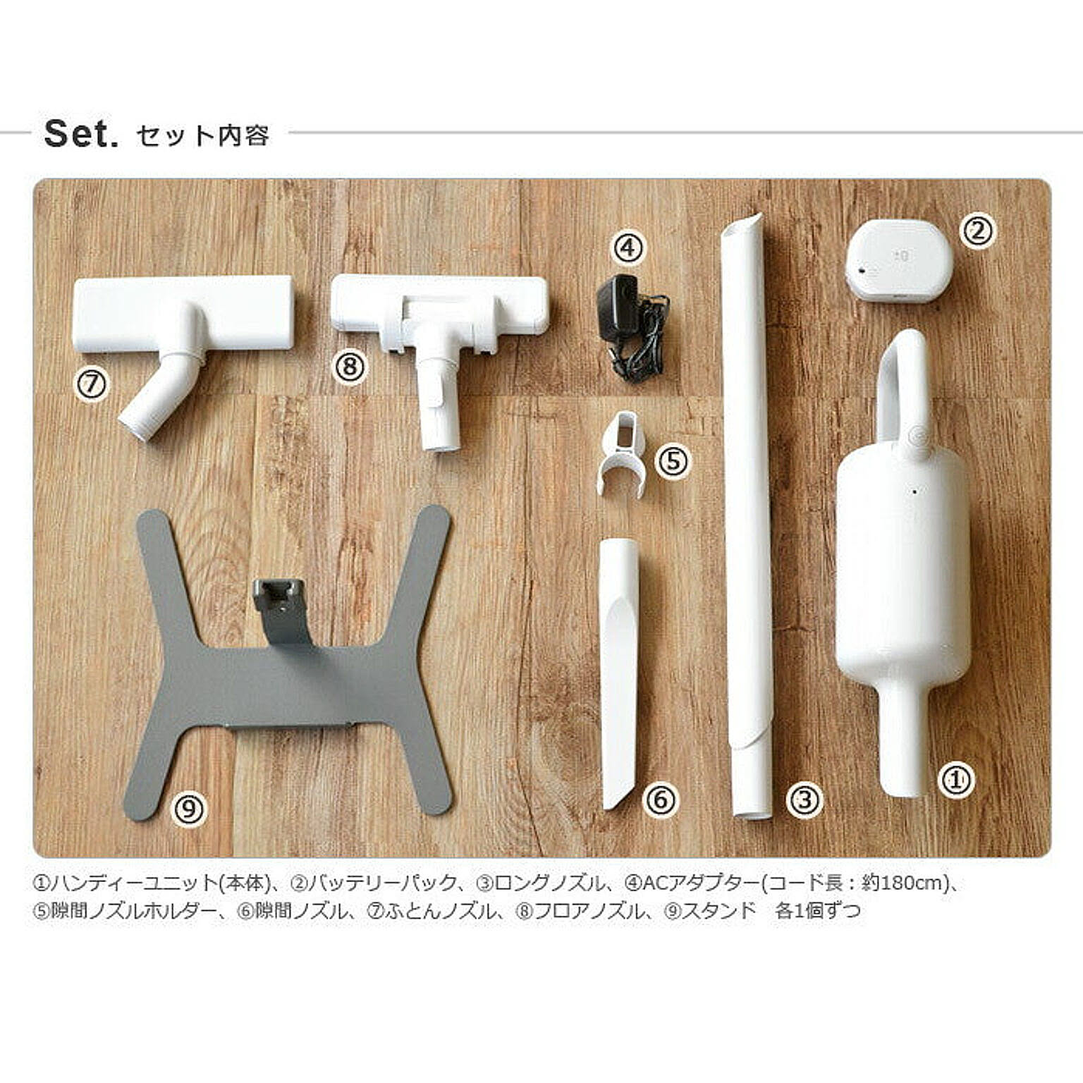 掃除機