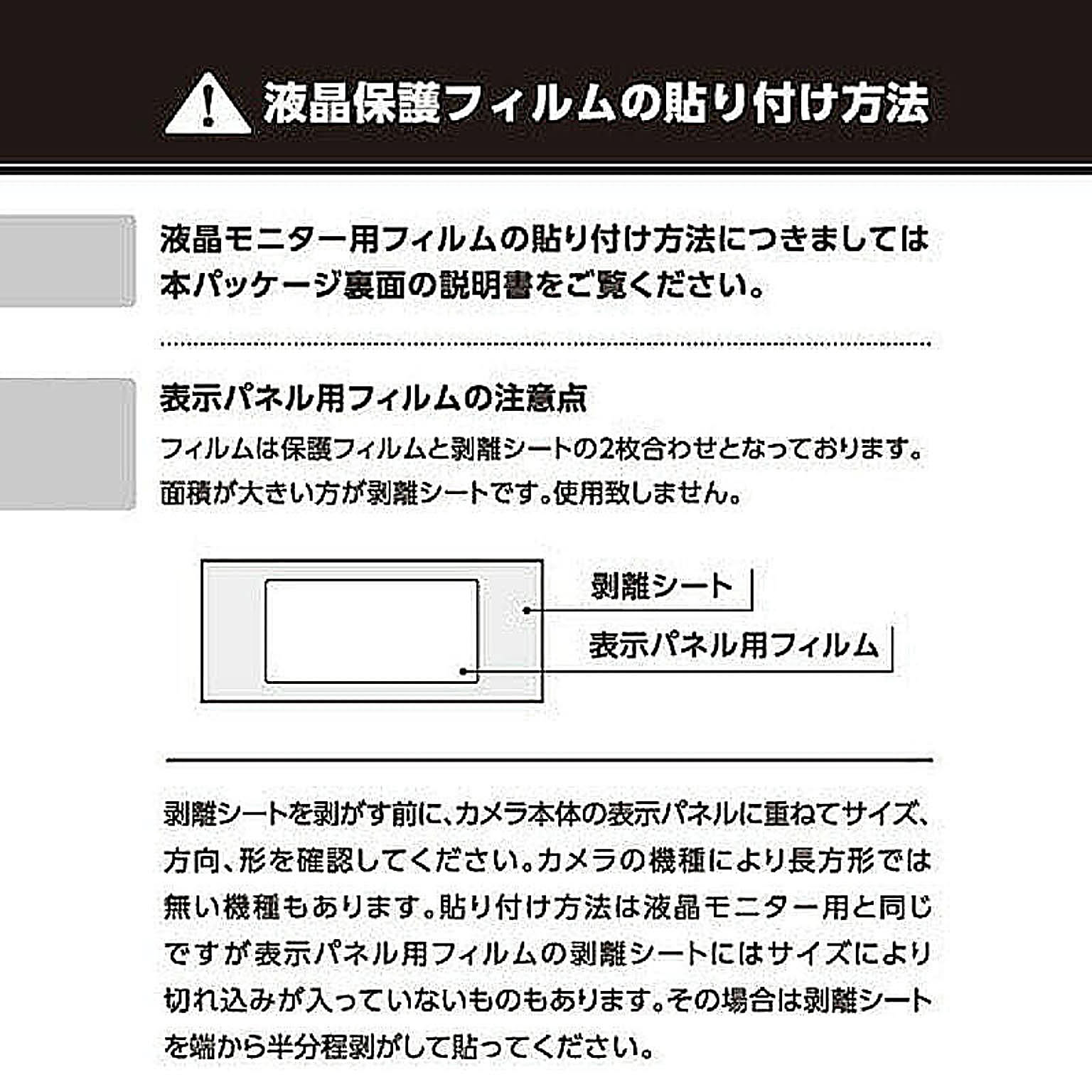 カメラ・カメラアクセサリ