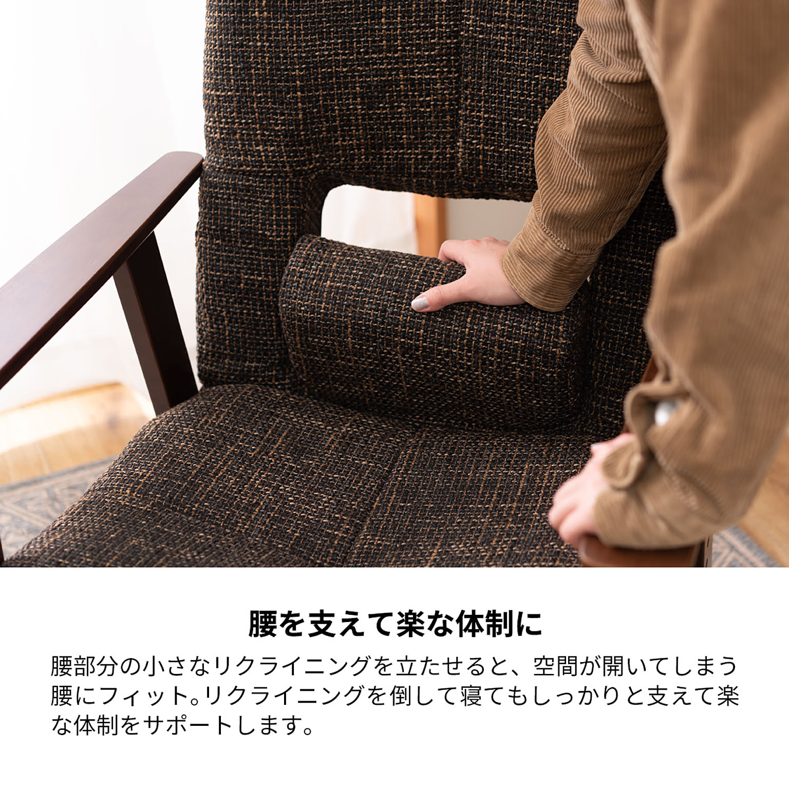 ダイニングチェア