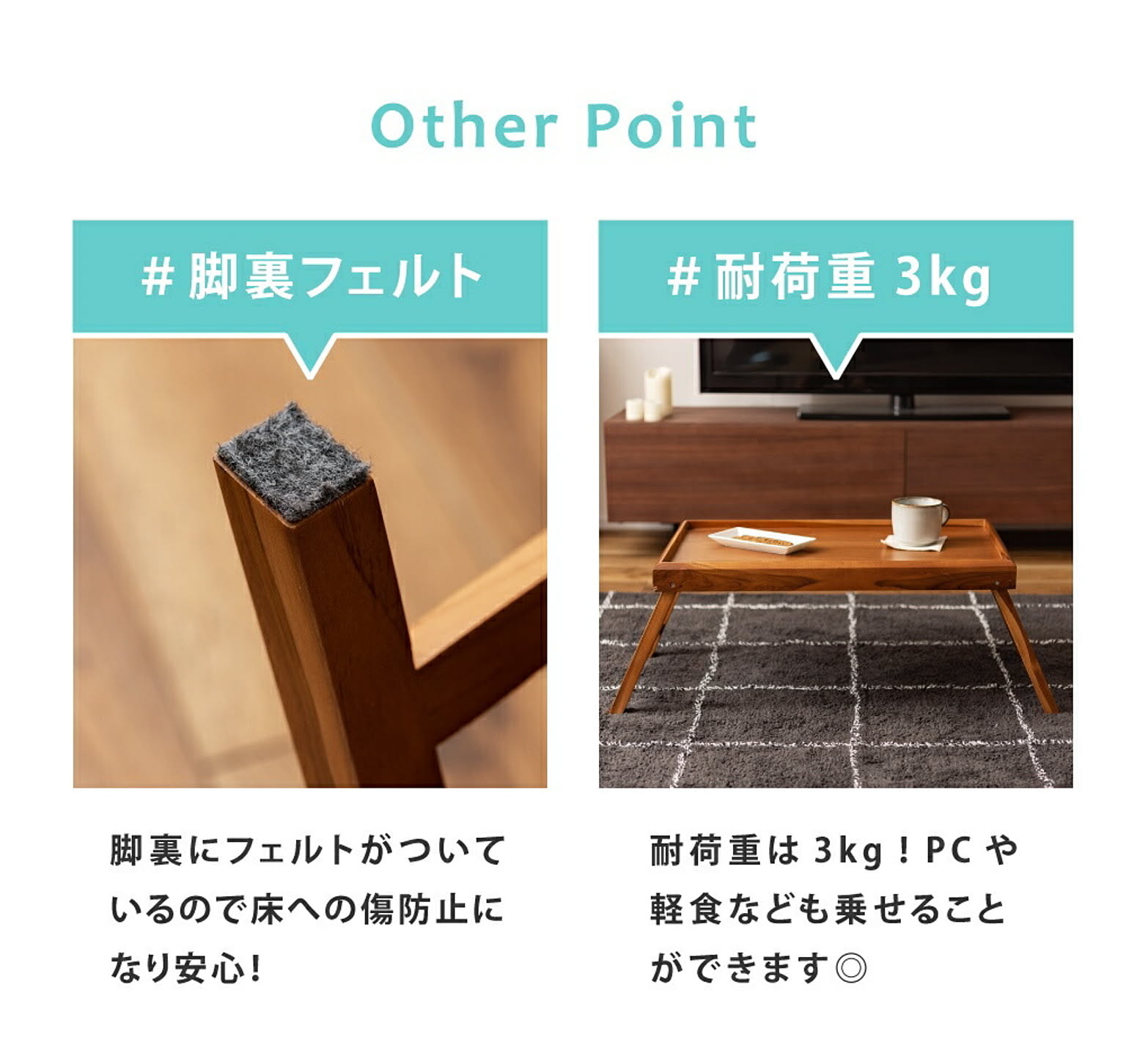 センターテーブル・ローテーブル
