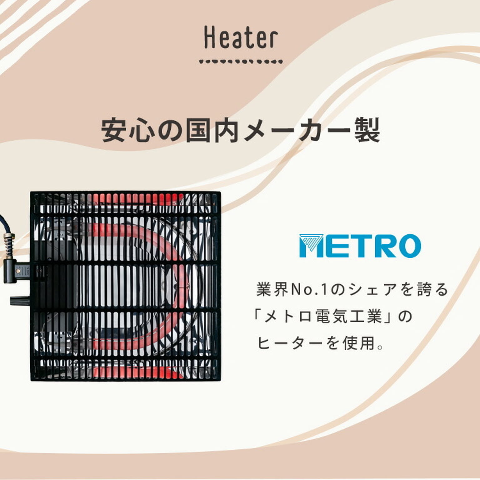 こたつ