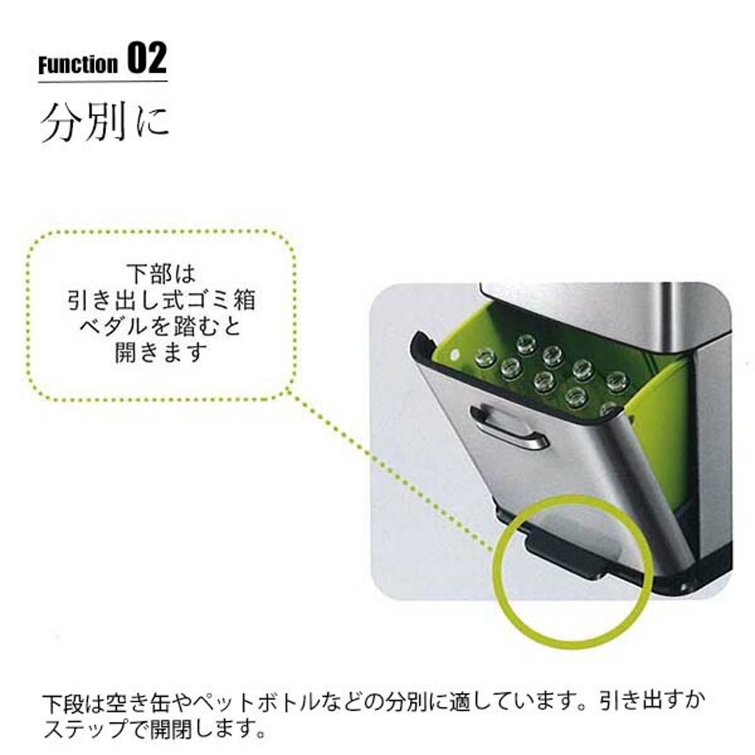 ゴミ箱・ダストボックス