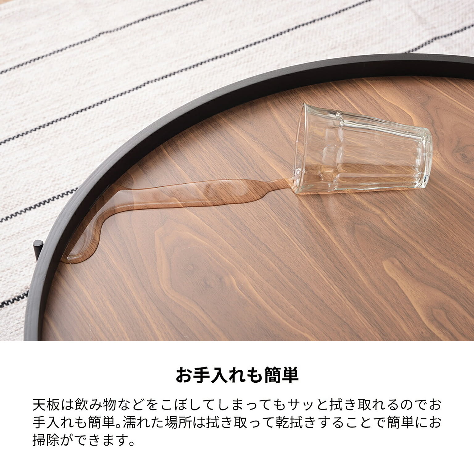 サイドテーブル・ナイトテーブル