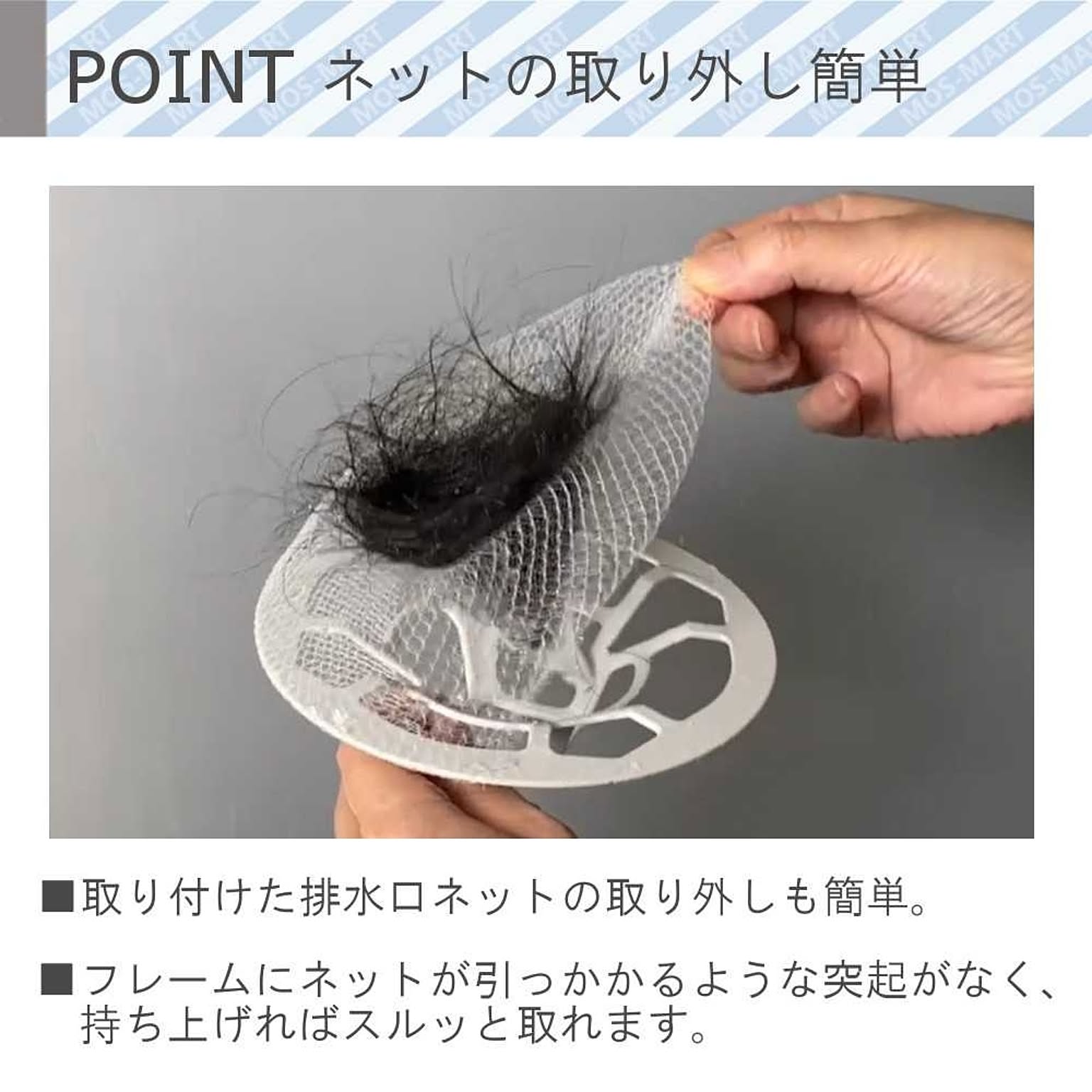 HUBATH マグネットヘアーキャッチャー （ブラックネット30本付） HUBATH セット売り BLACK NET 30本入り