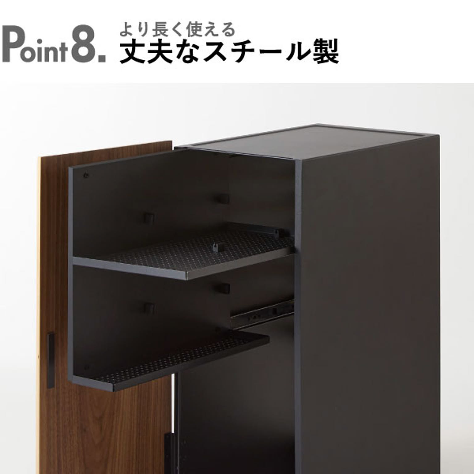 ゲーム機収納