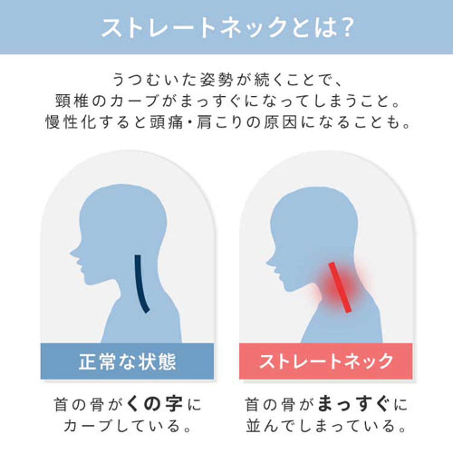 枕