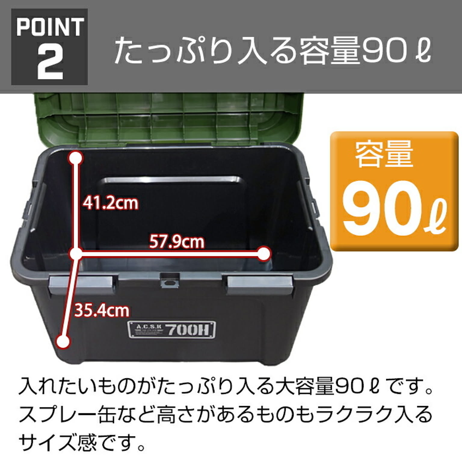 収納ボックス・収納ケース