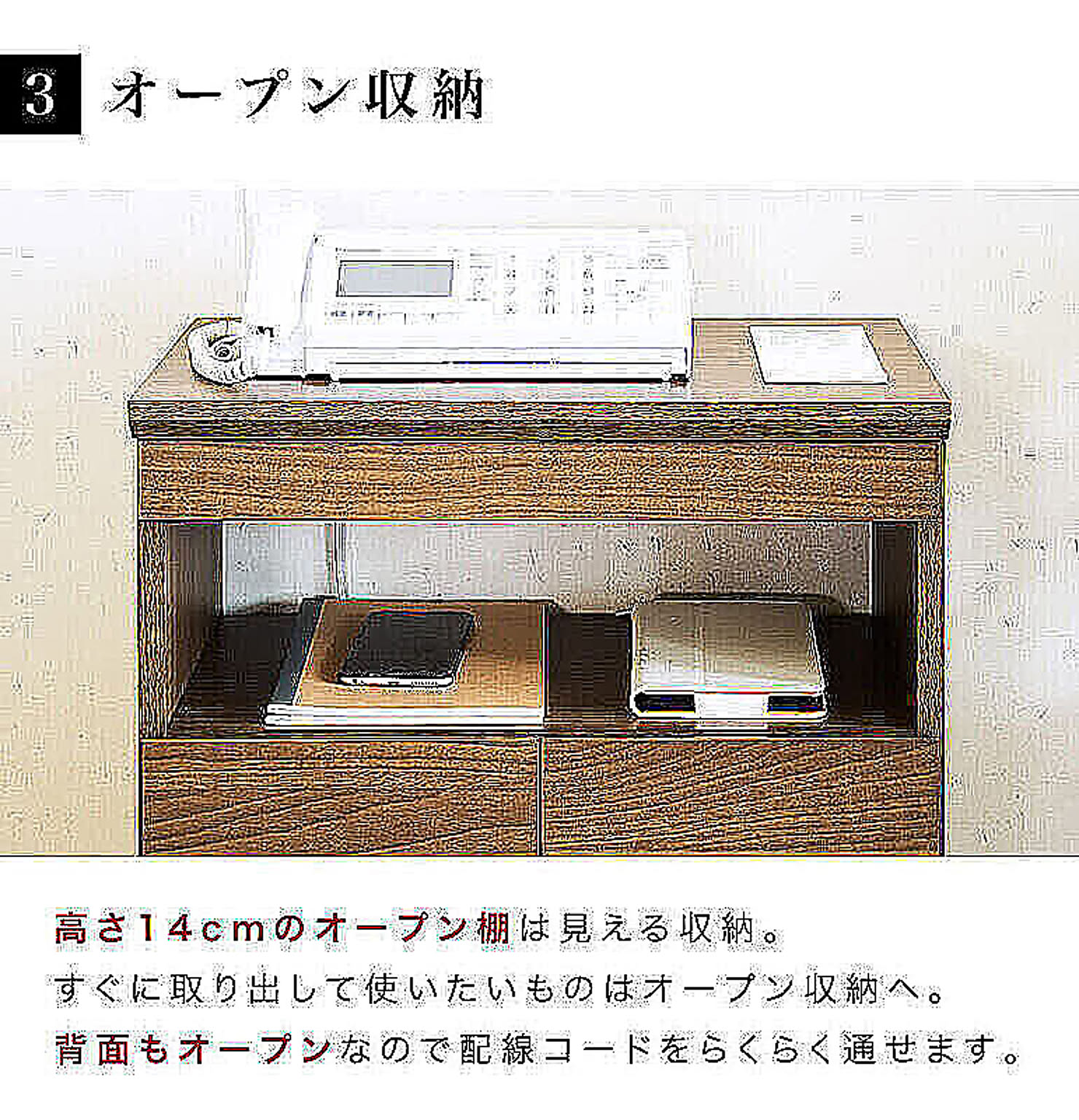 電話台・ファックス台
