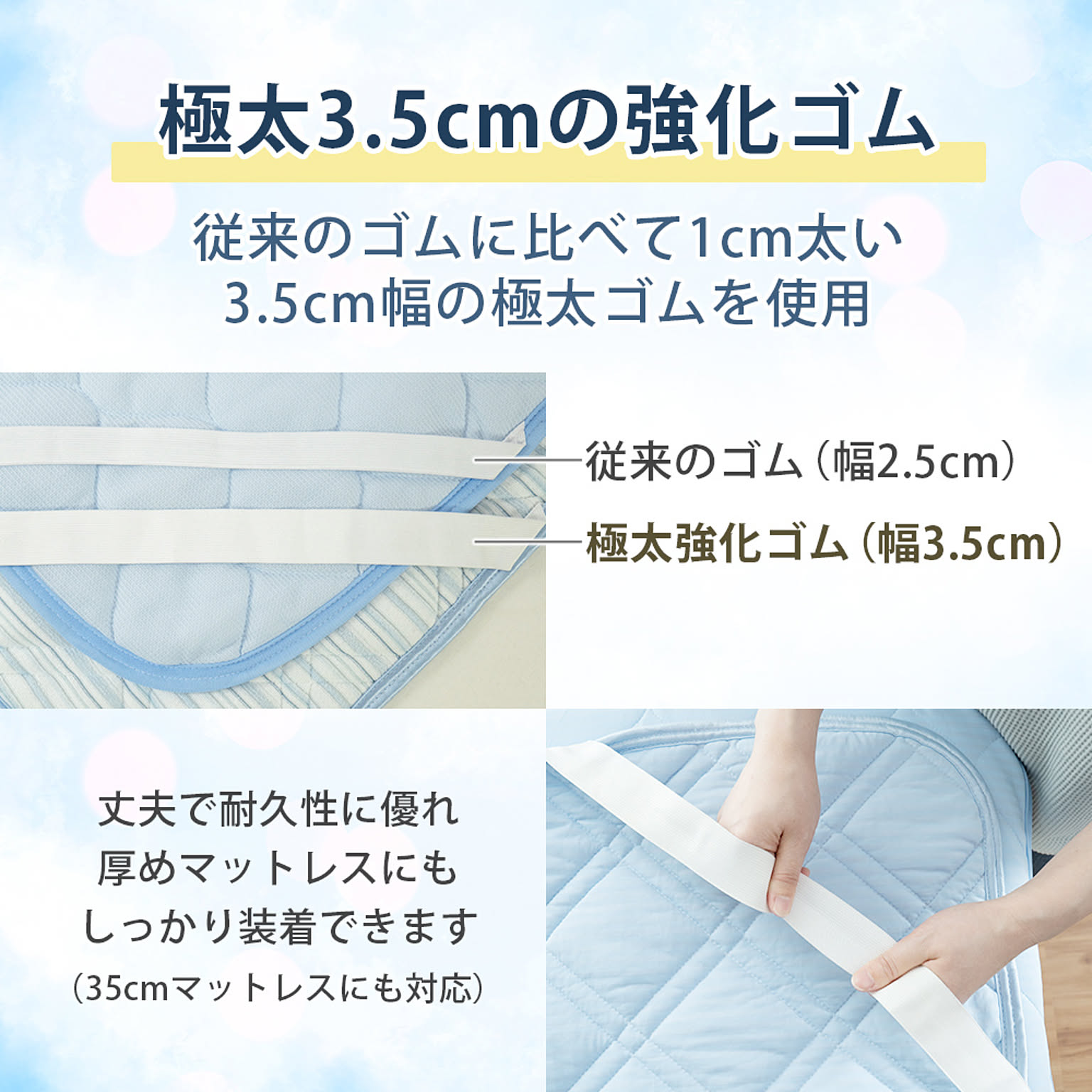 ひんやりマット