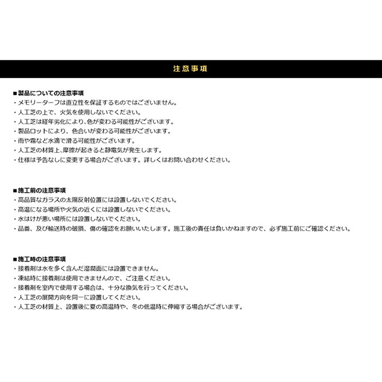 人工芝