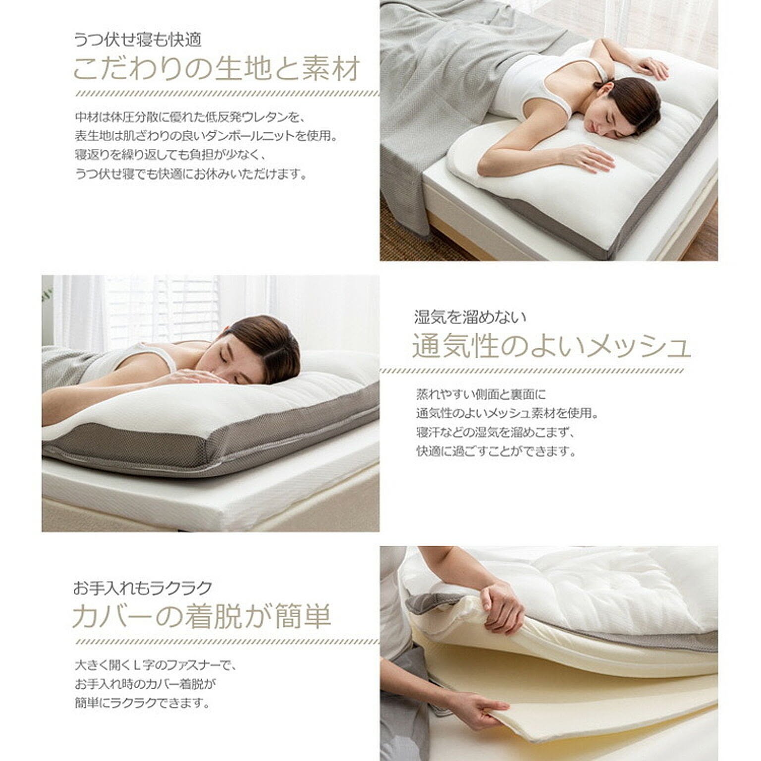 枕