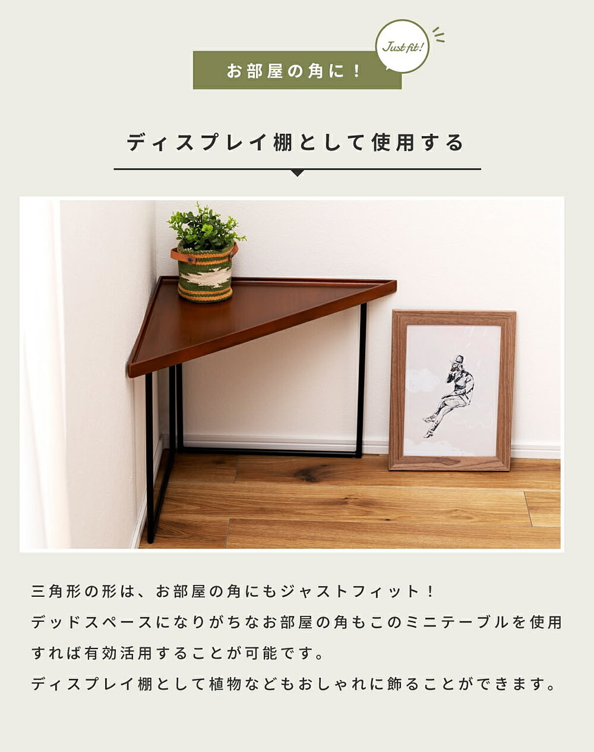 サイドテーブル・ナイトテーブル