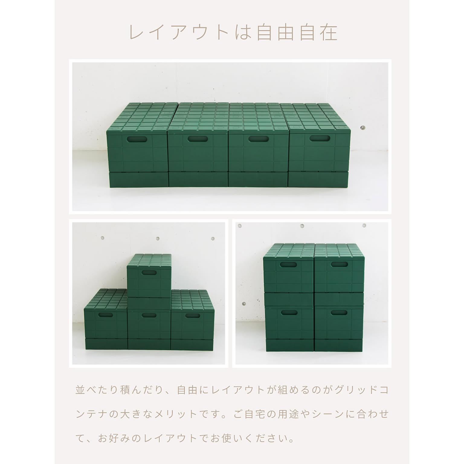 収納ボックス・収納ケース