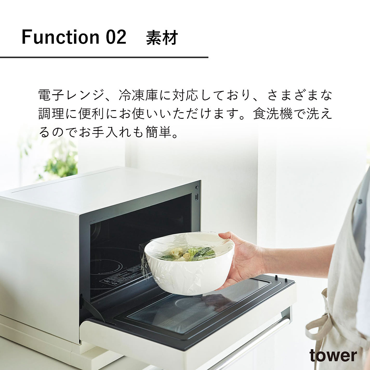 ボウル