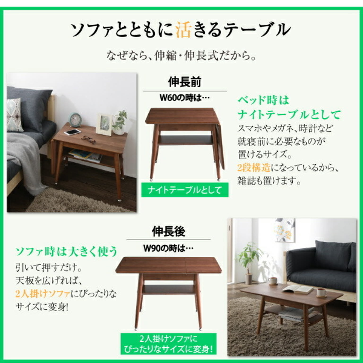 センターテーブル・ローテーブル
