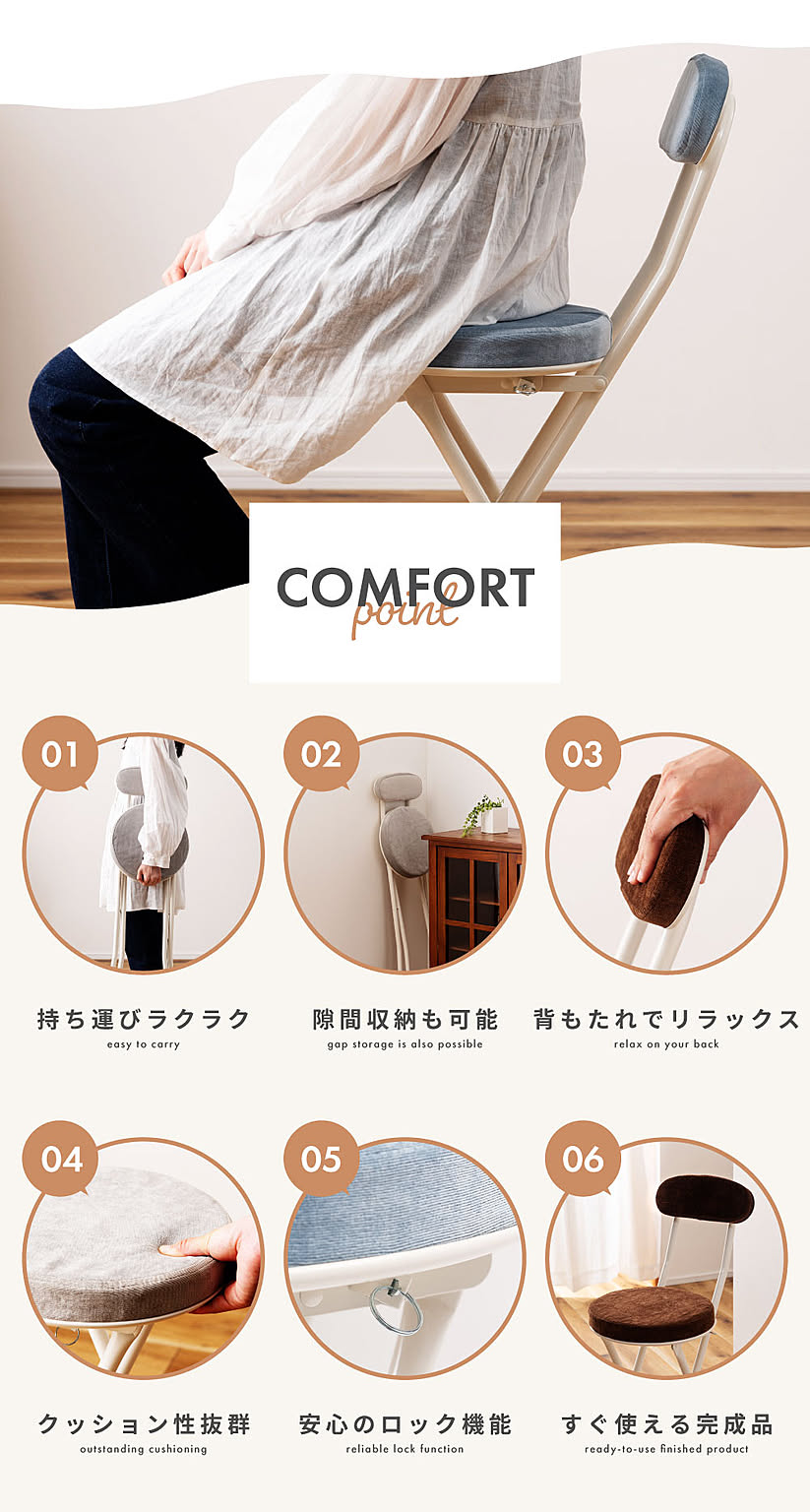 ダイニングチェア
