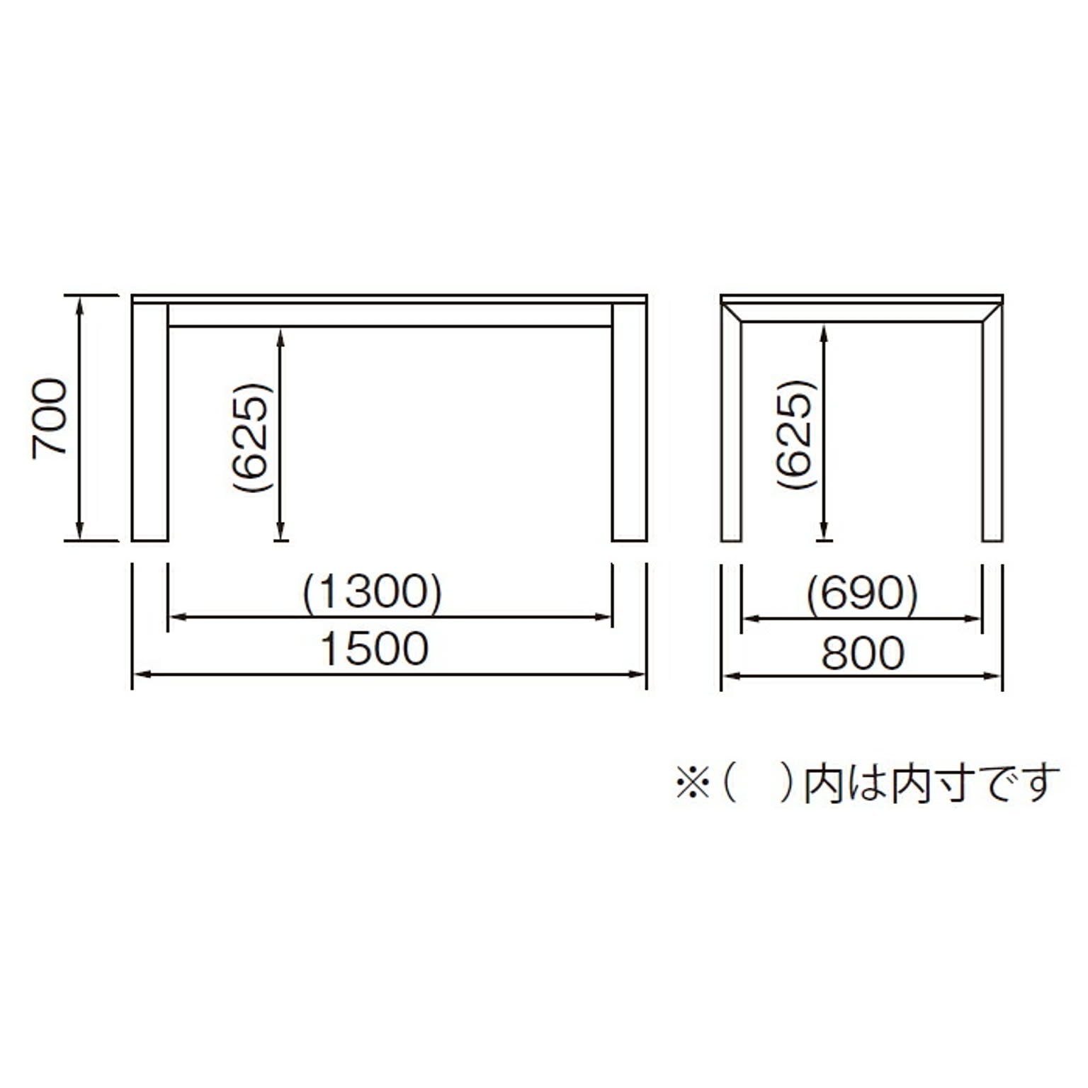 ダイニングテーブル