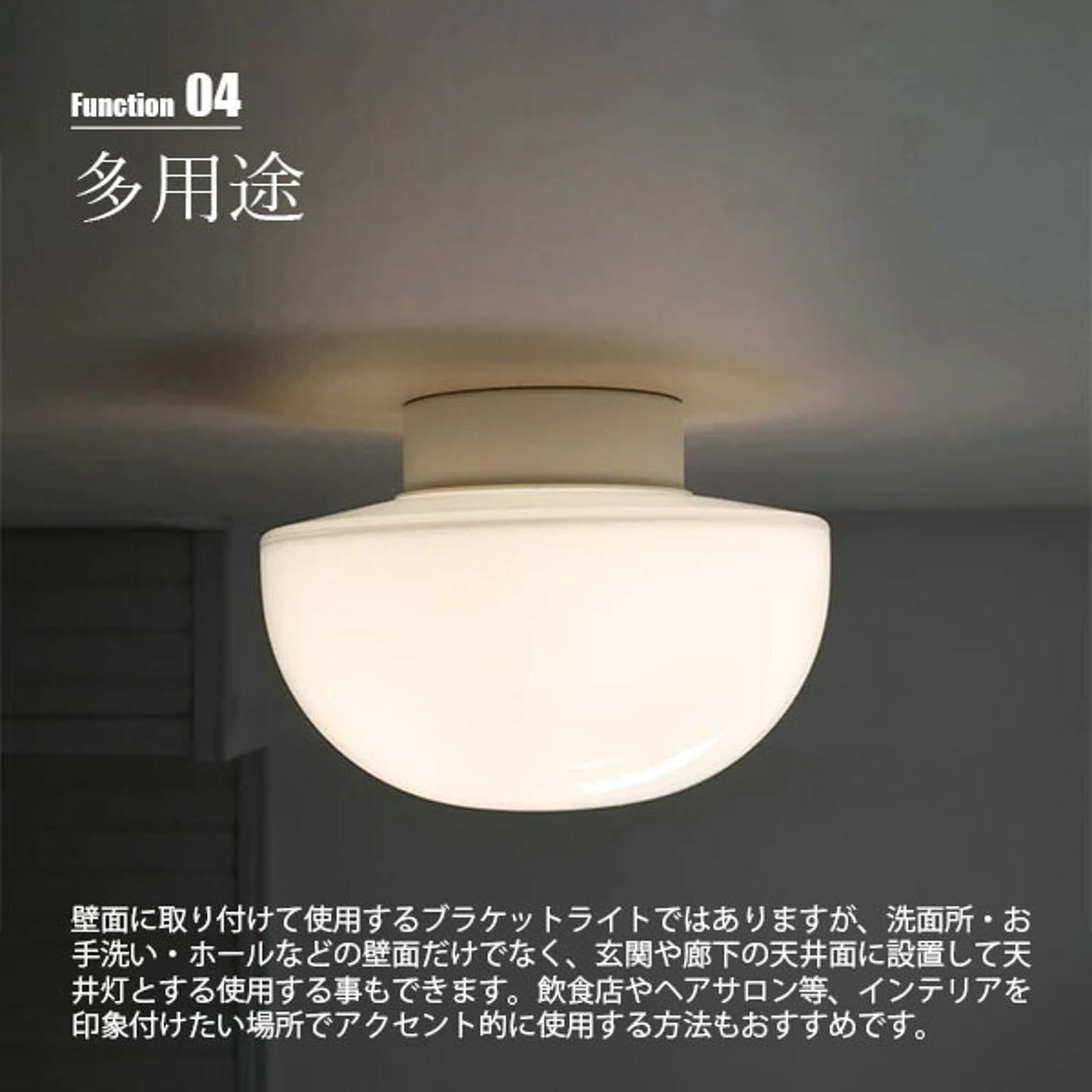 壁掛け照明・ブラケットライト