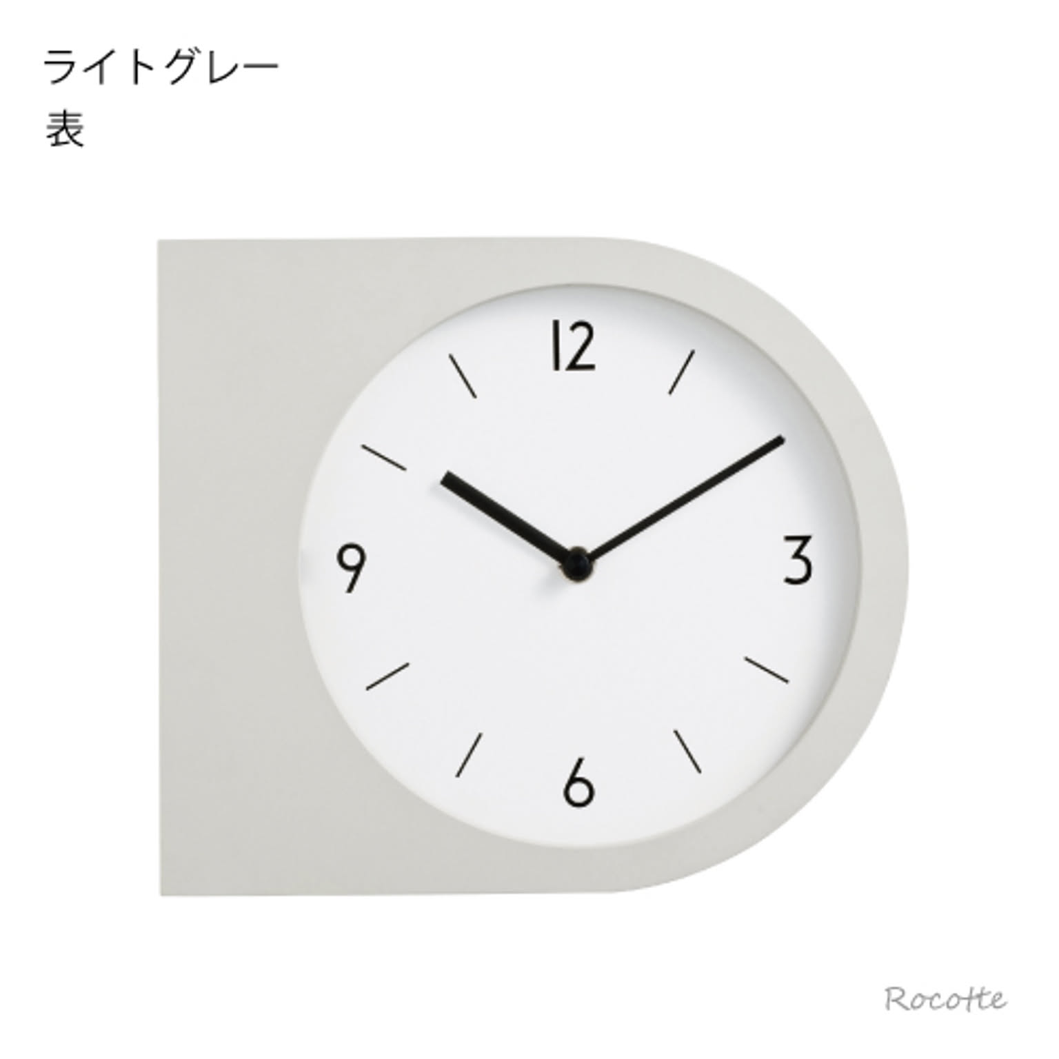 掛け時計