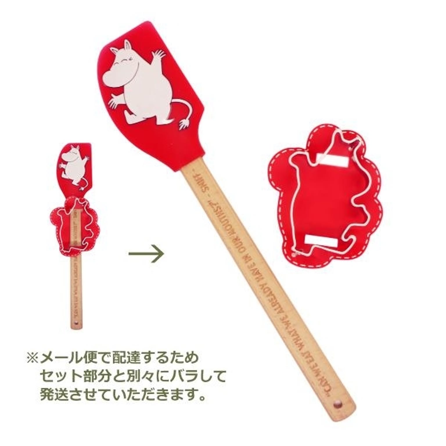 製菓用品