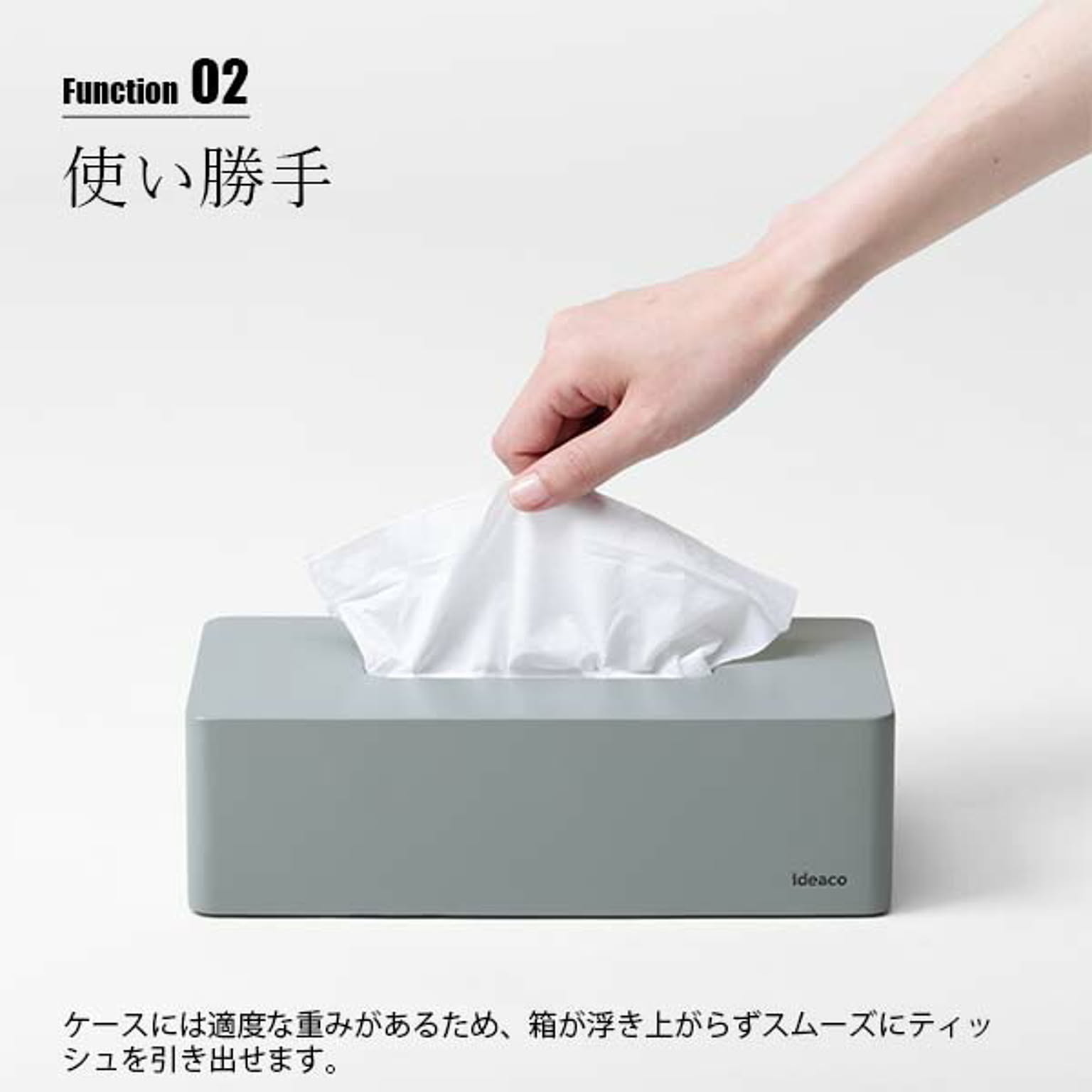 ティッシュケース