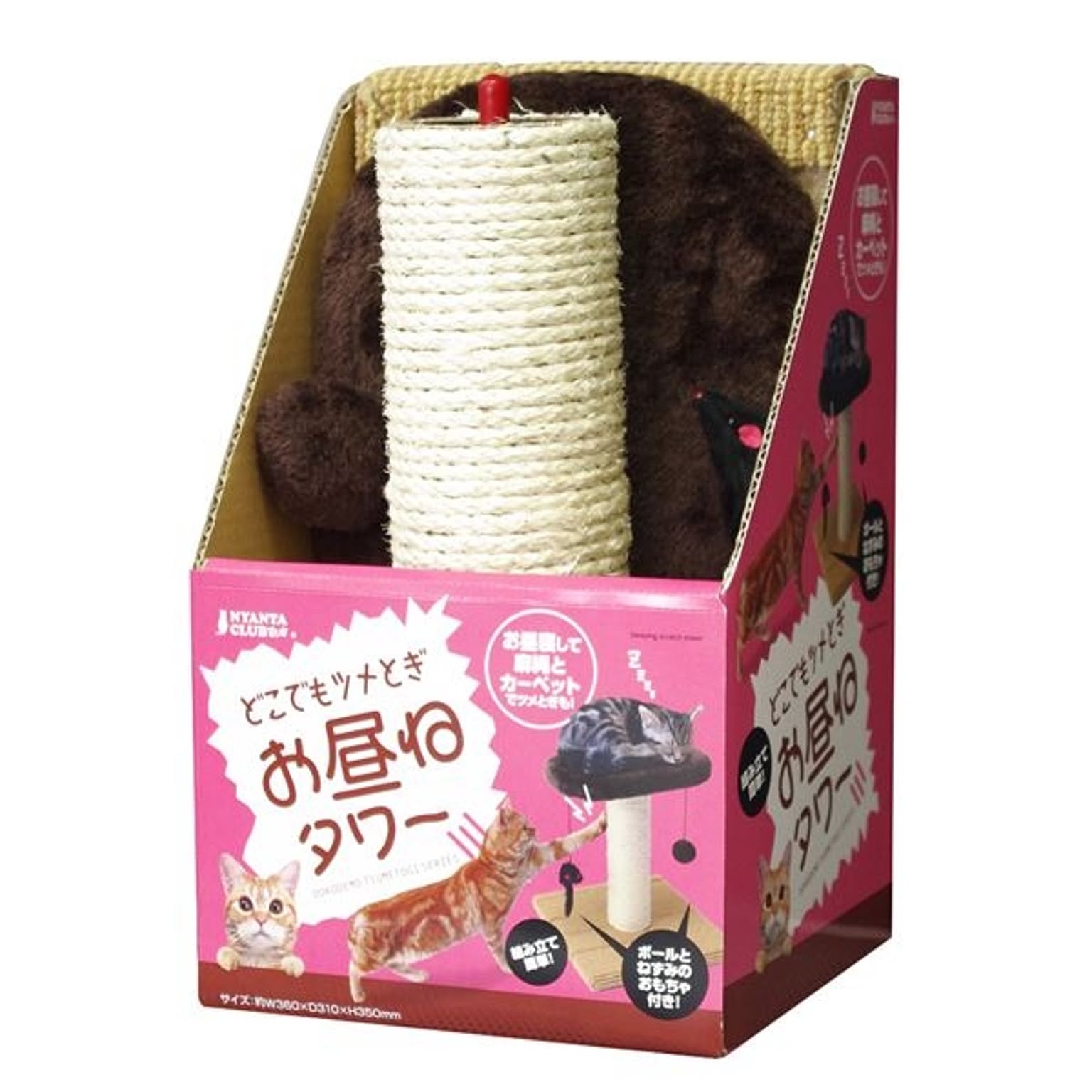 猫用インテリア・猫用家具