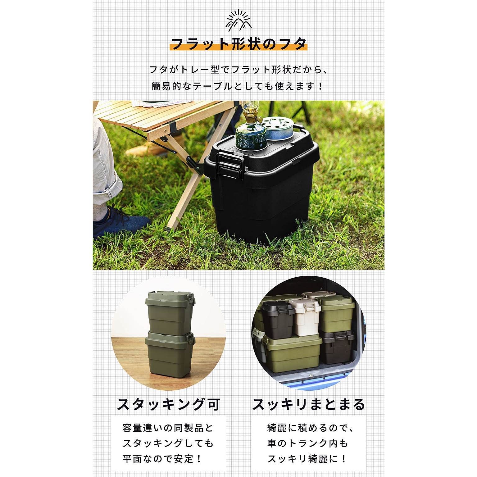収納ボックス・収納ケース