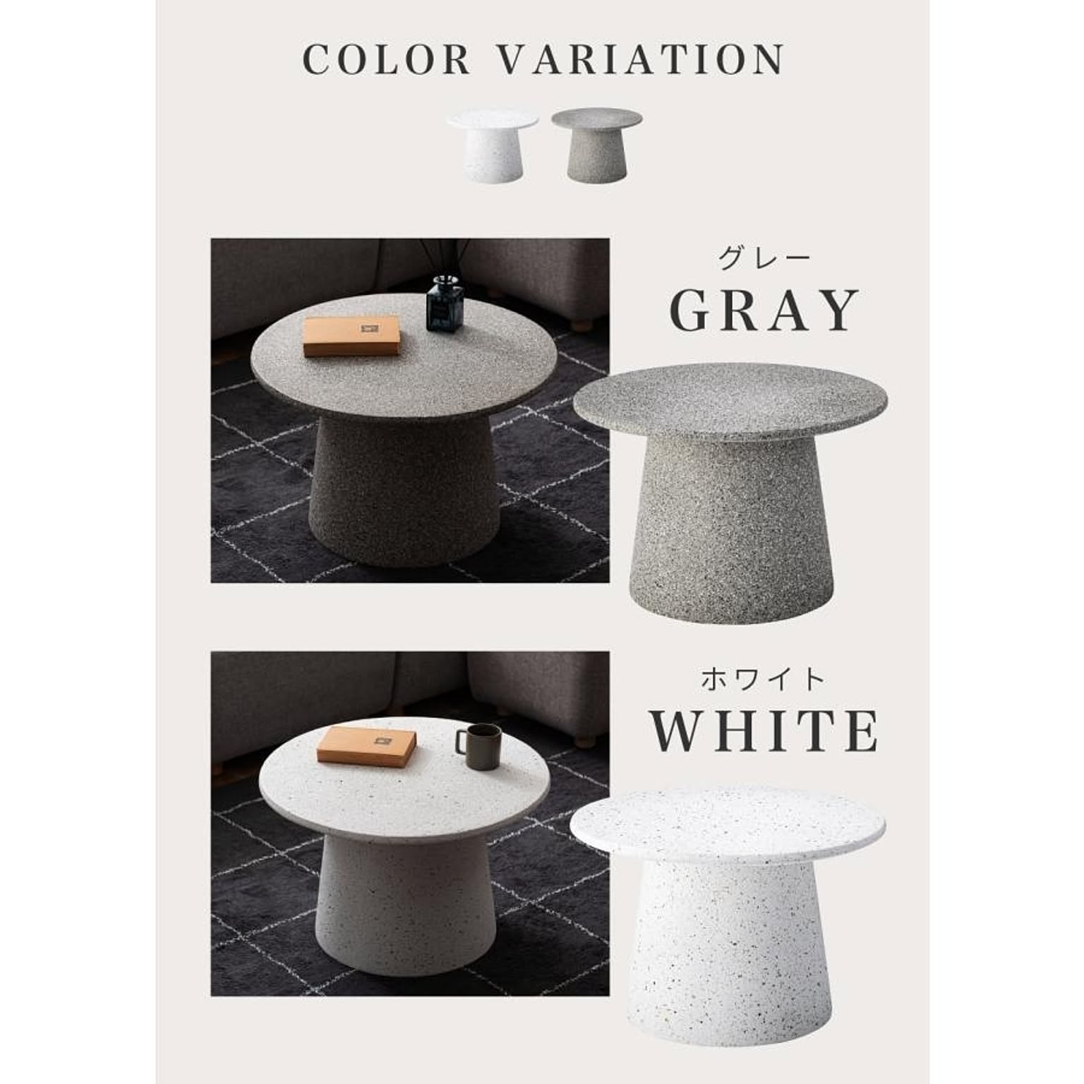 サイドテーブル・ナイトテーブル