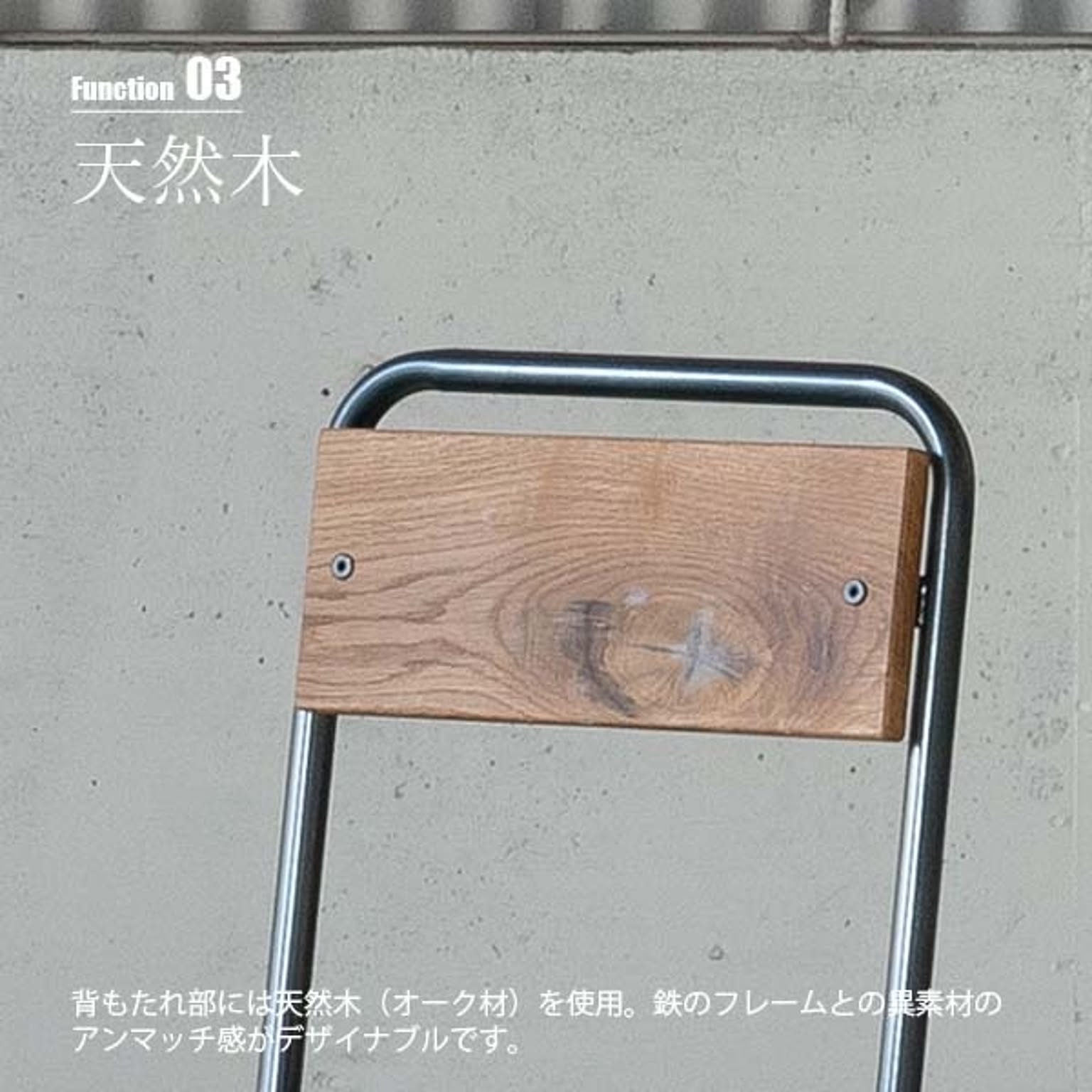 ダイニングチェア