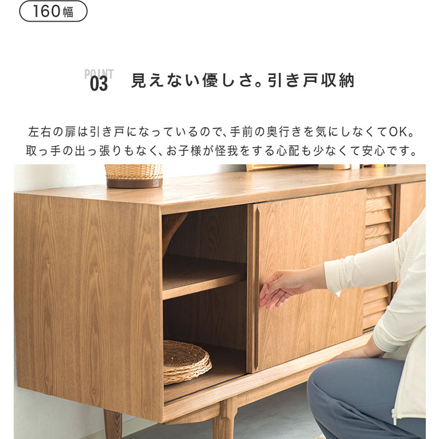 キャビネット・サイドボード