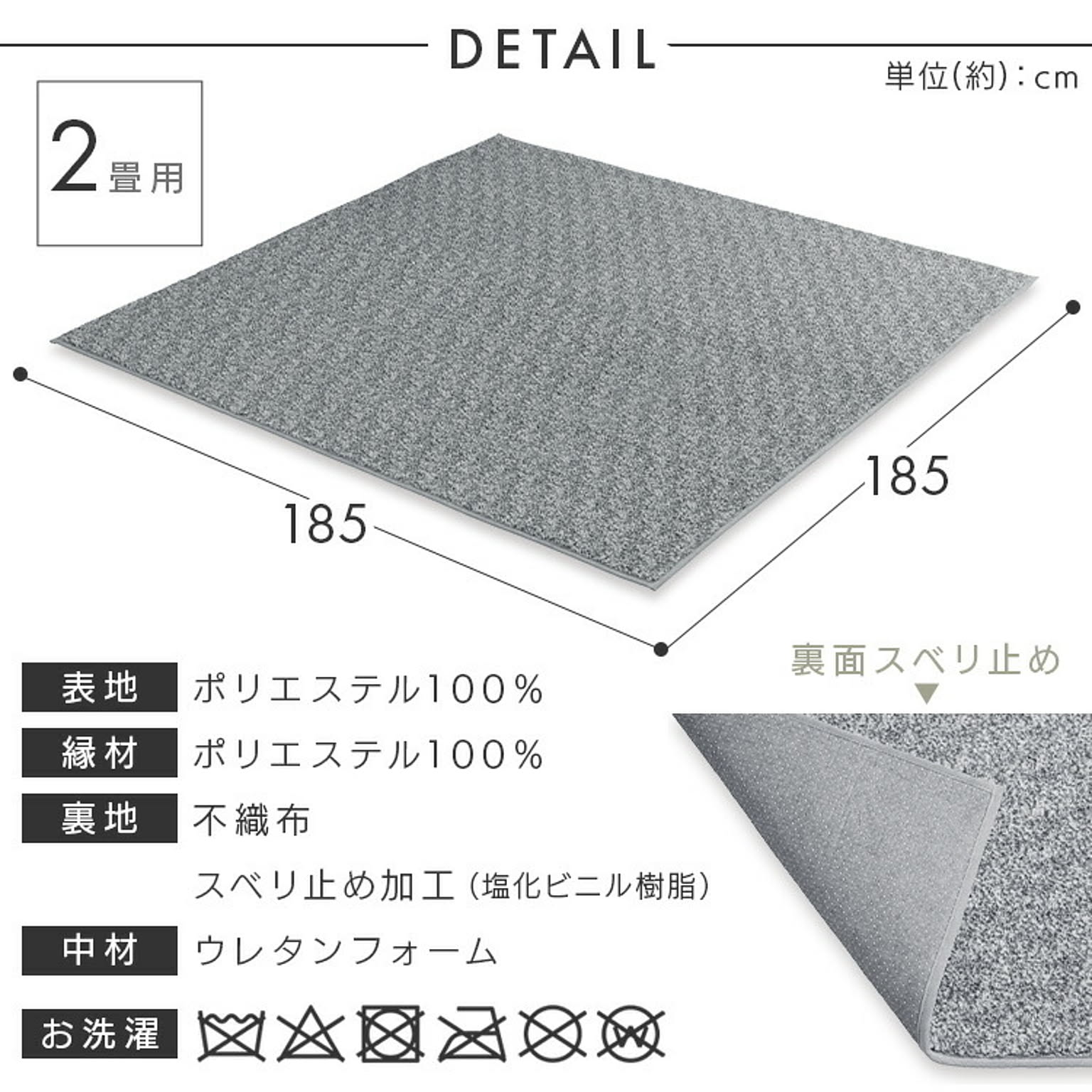 ラグ