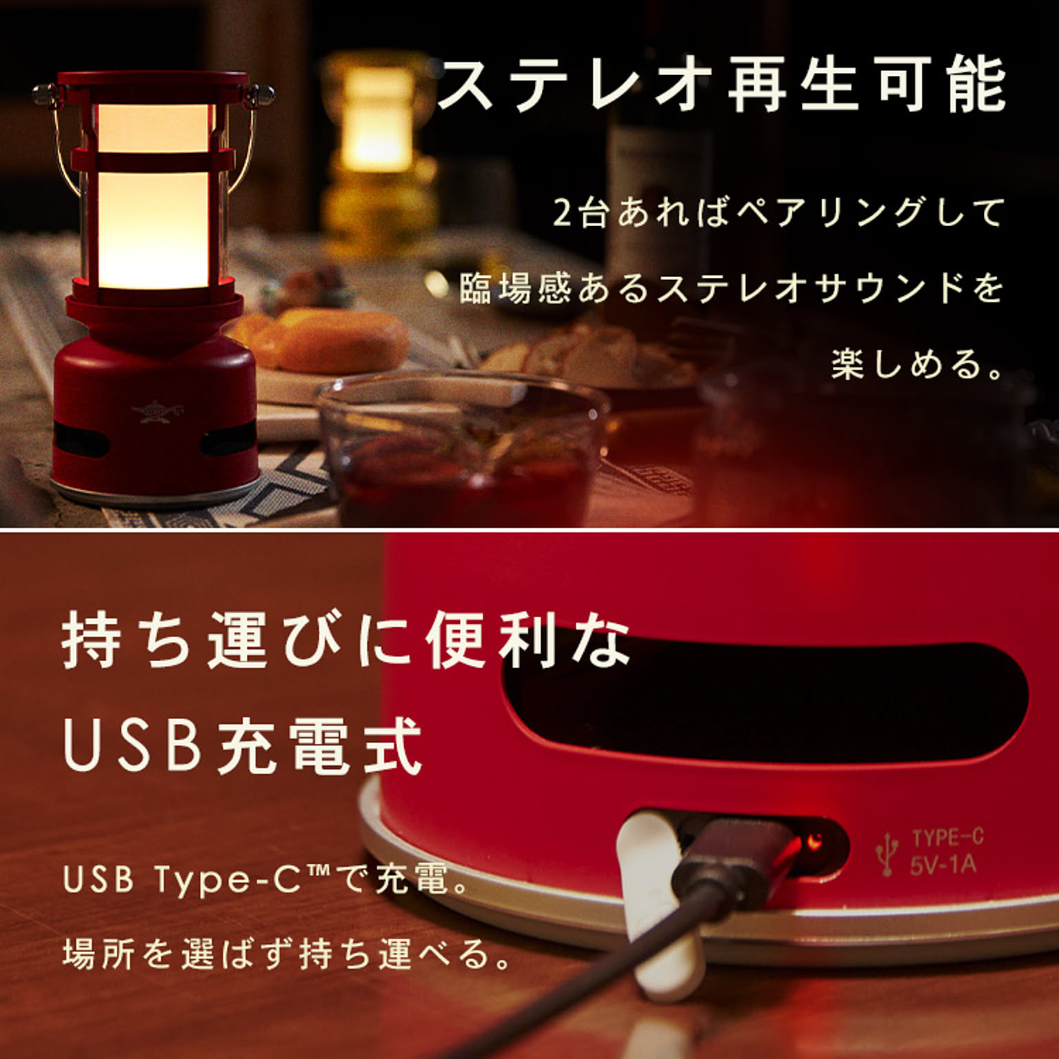 スピーカー