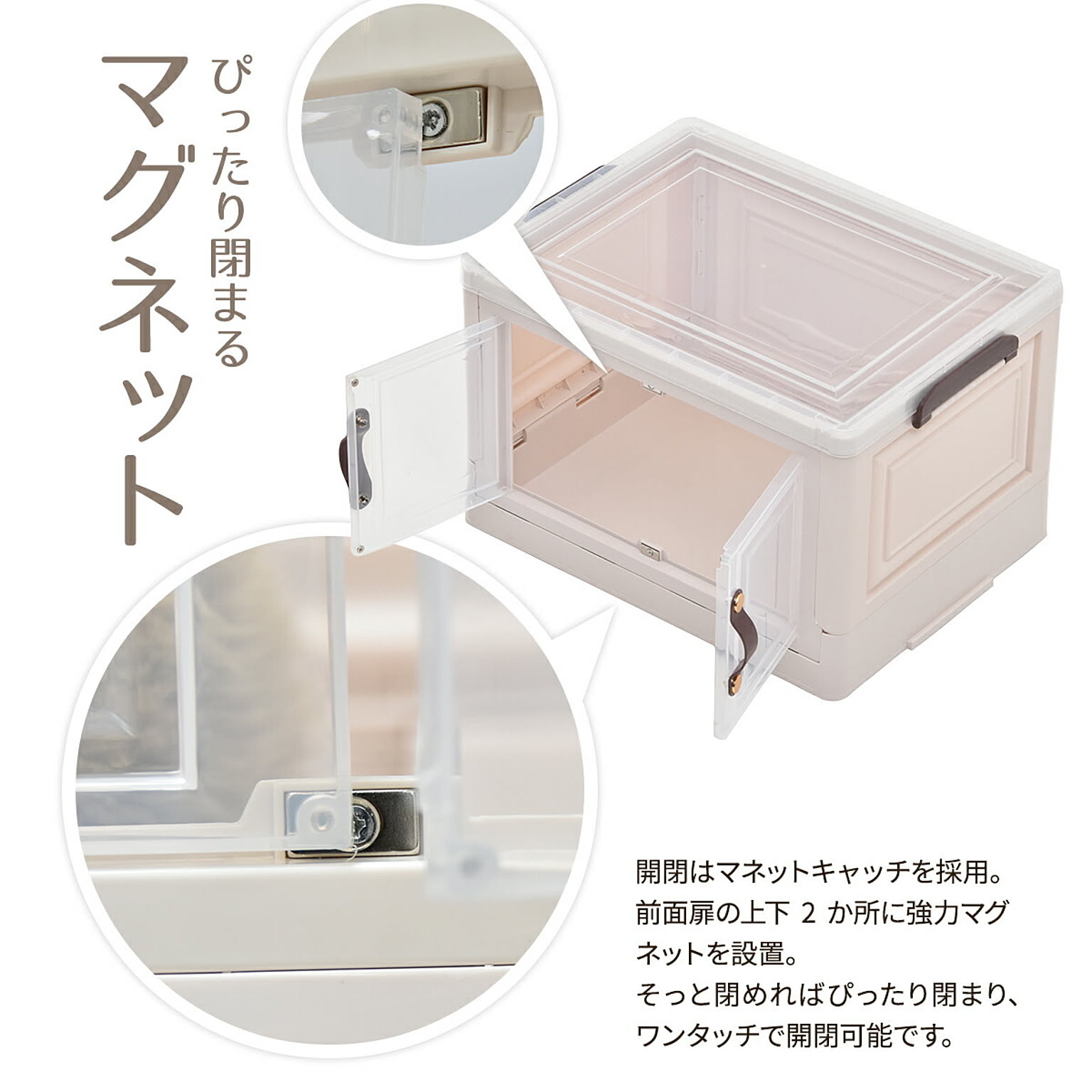 衣装ケース