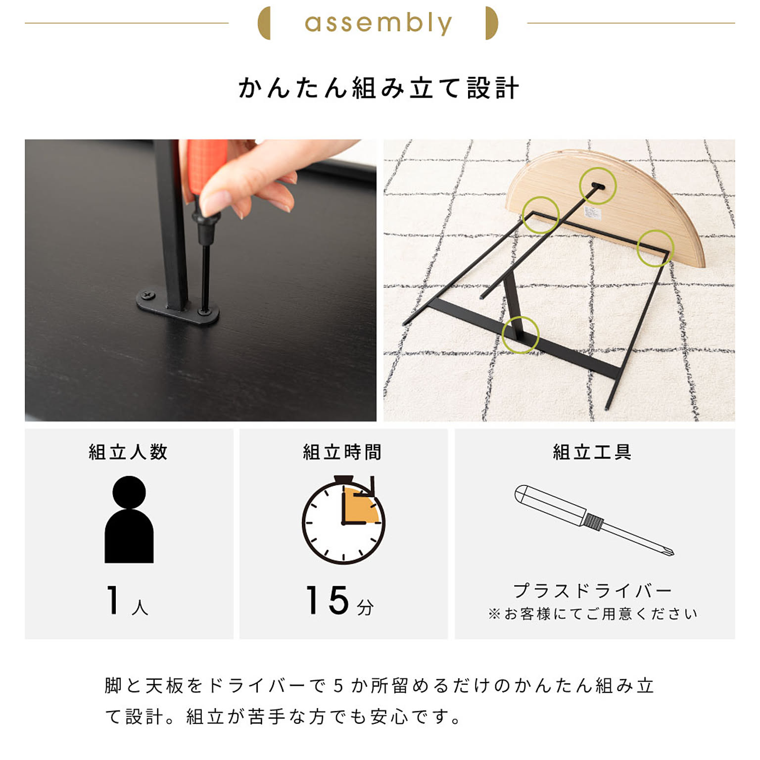 コンソールテーブル