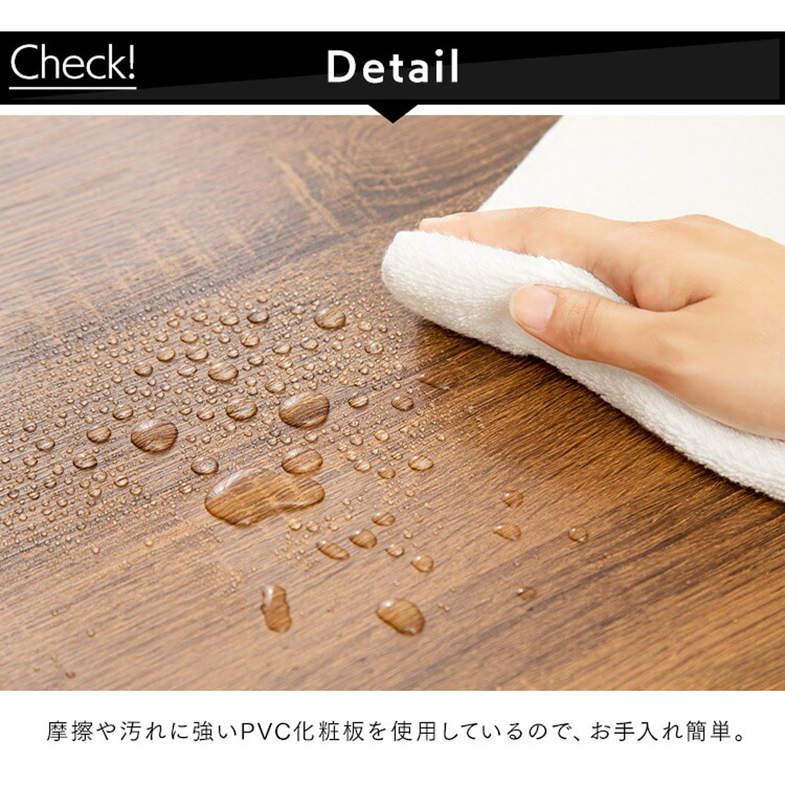 ダイニングテーブルセット