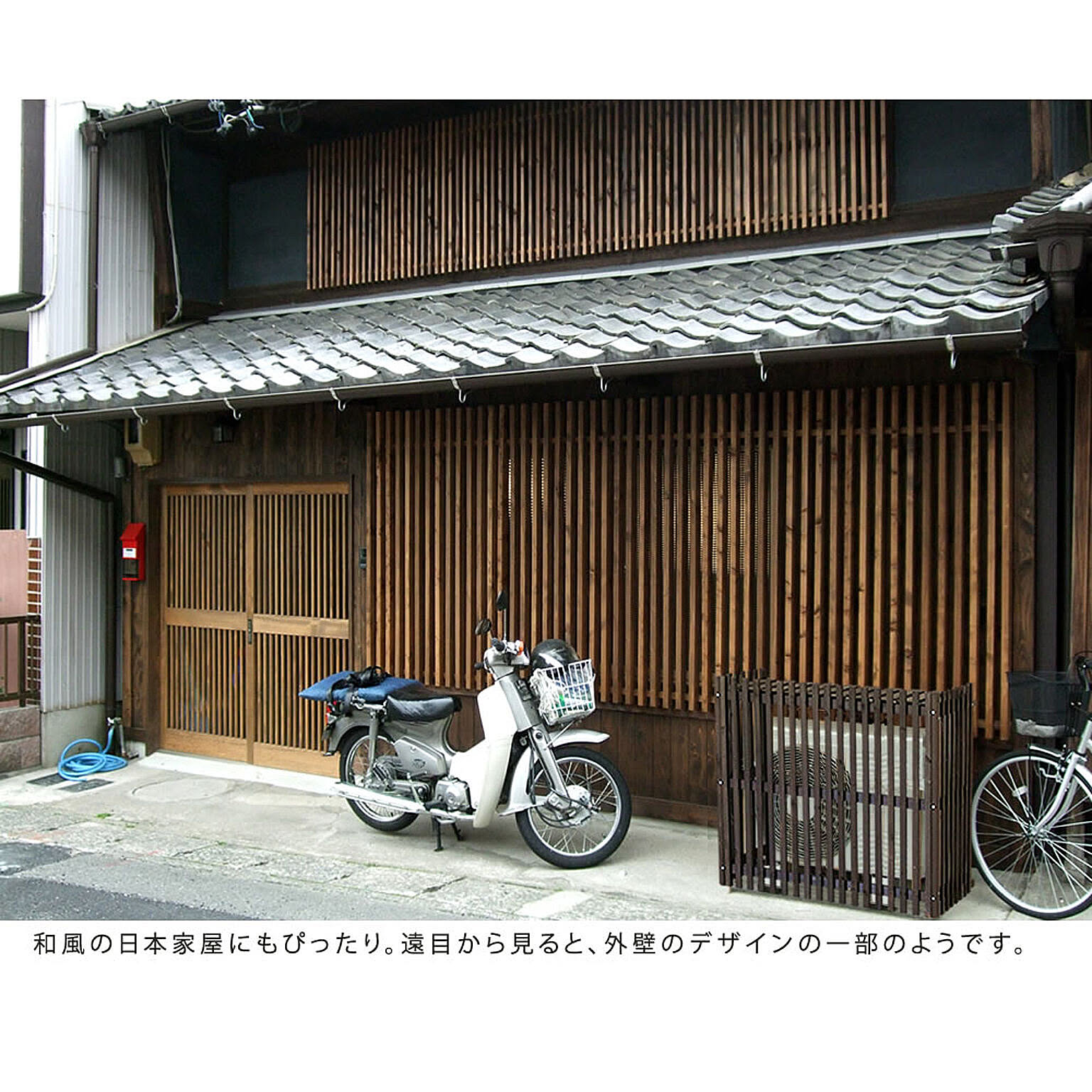 室外機カバー