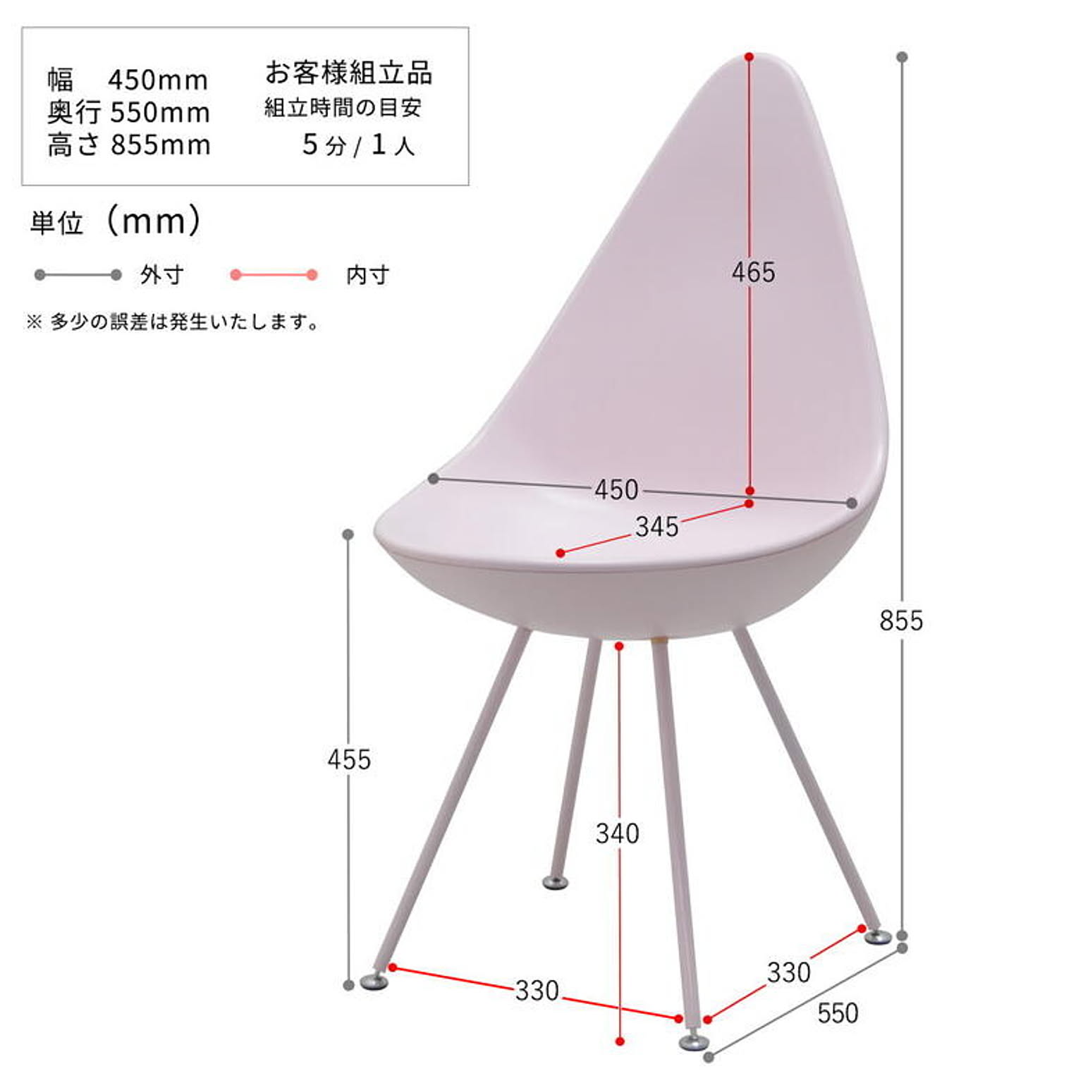 ダイニングチェア