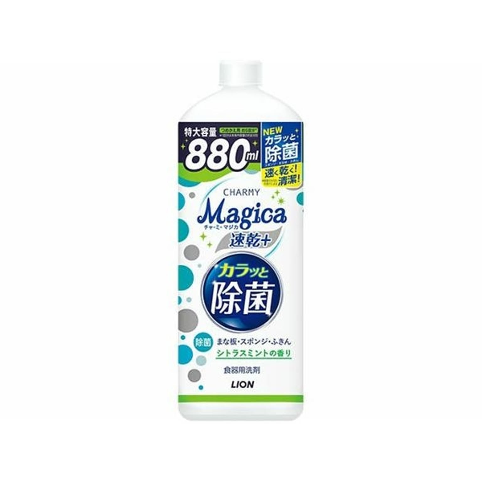 食器用洗剤