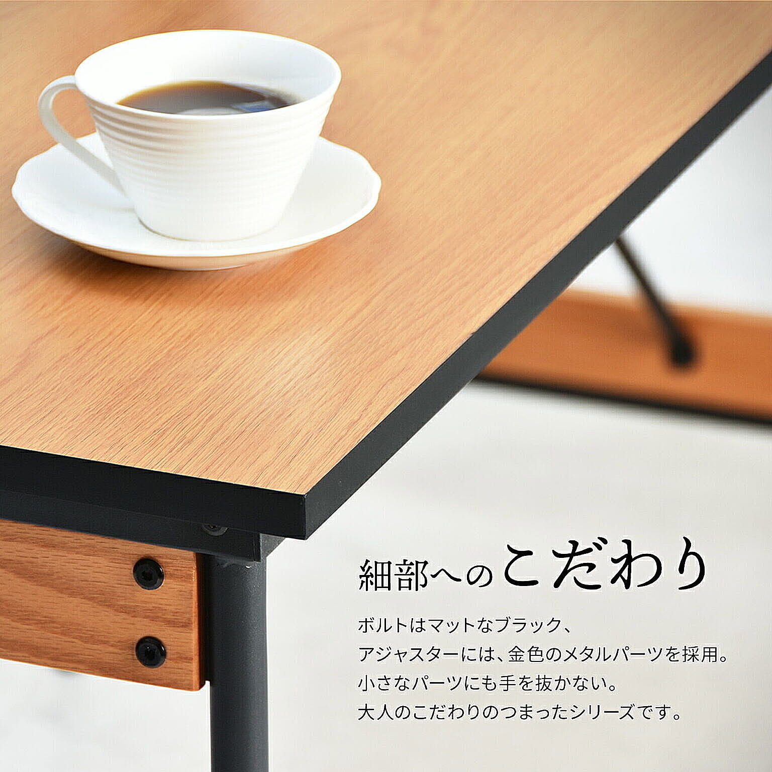 ダイニングテーブル