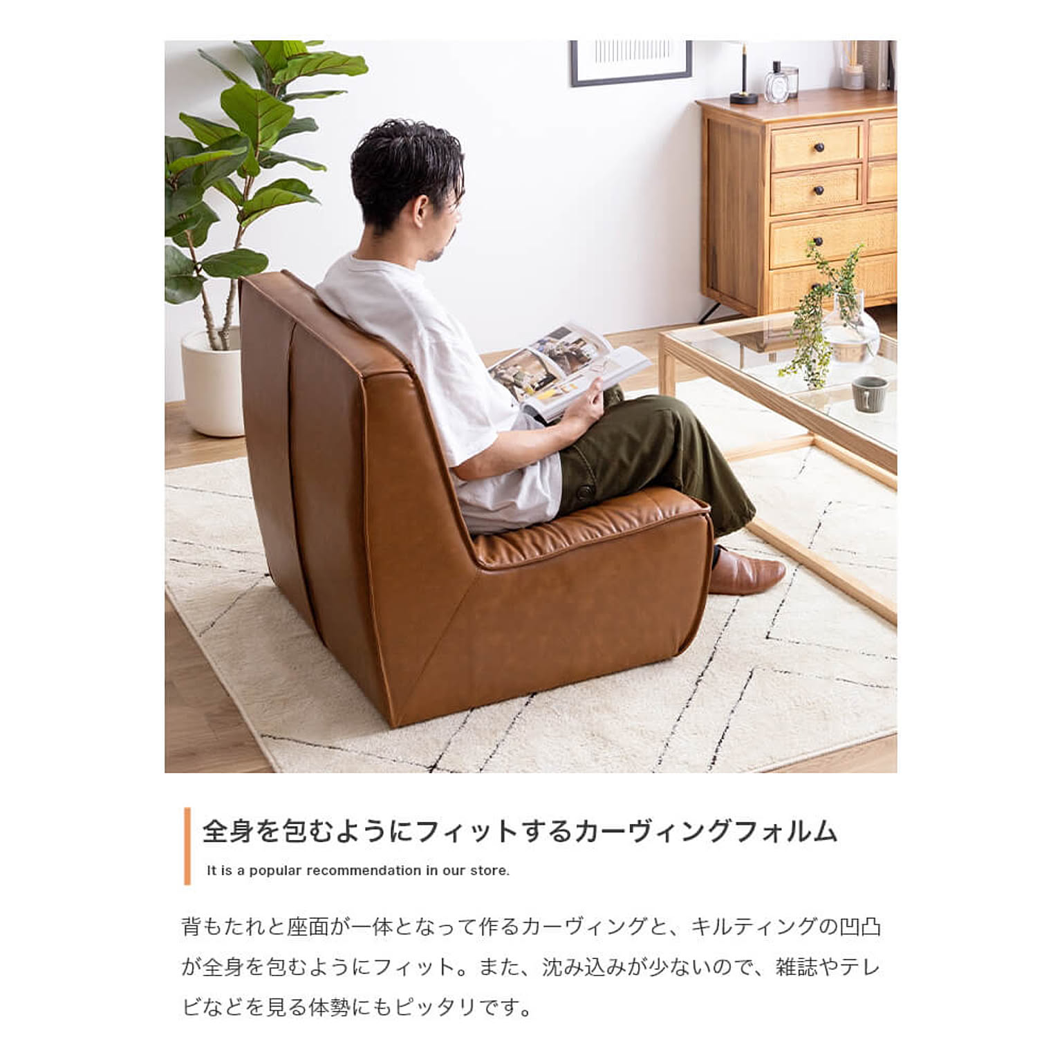 フロアソファ・ローソファ
