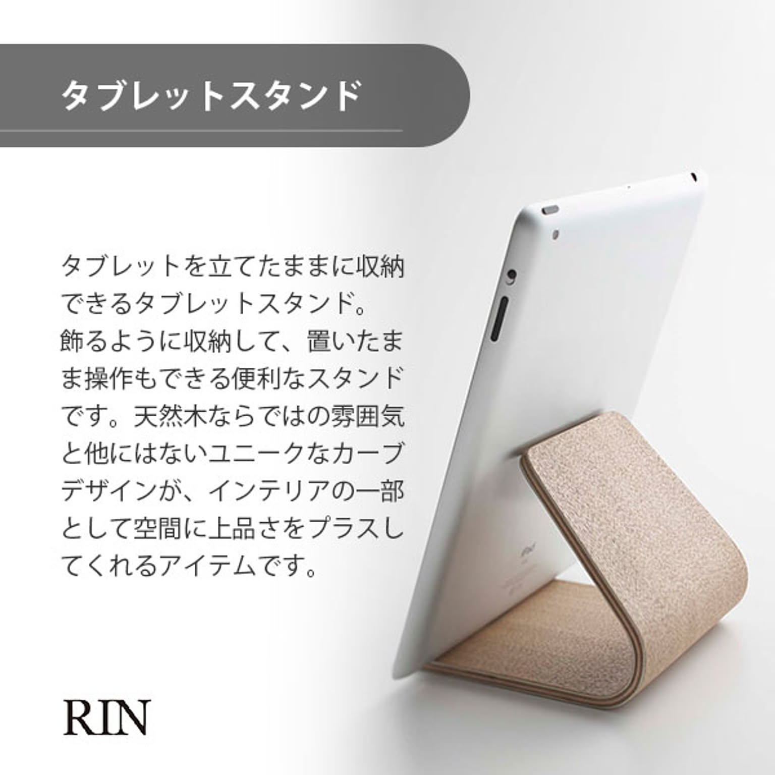 スマホアクセサリ