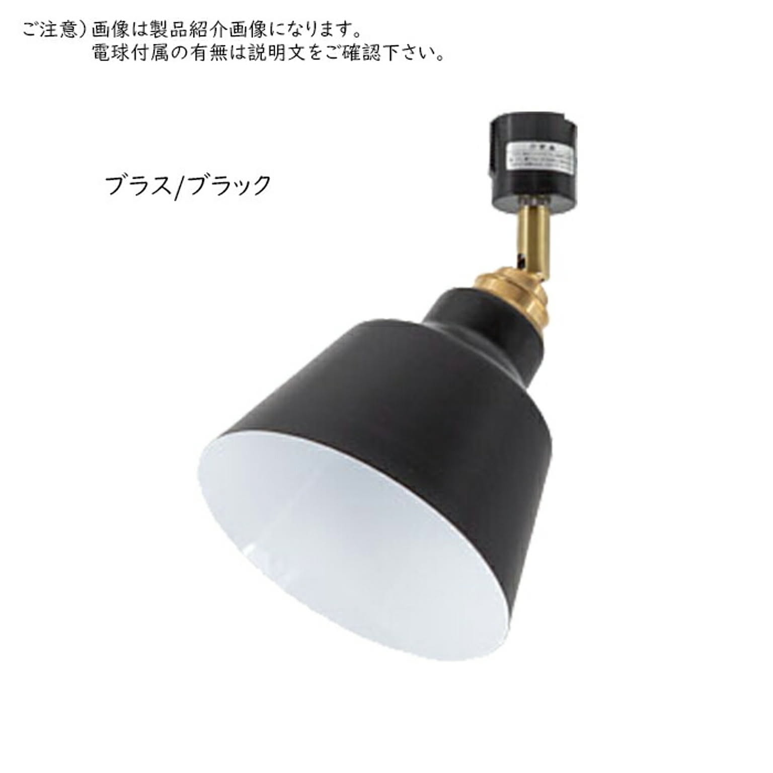 スポットライト